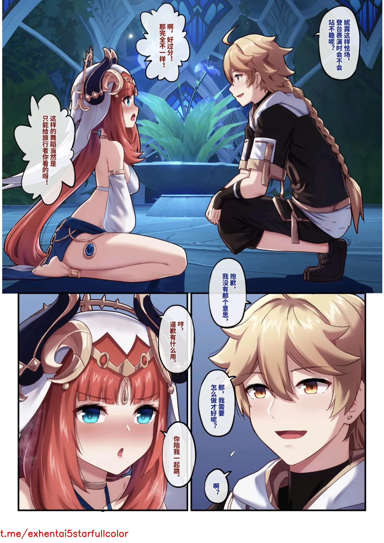 Preview 6