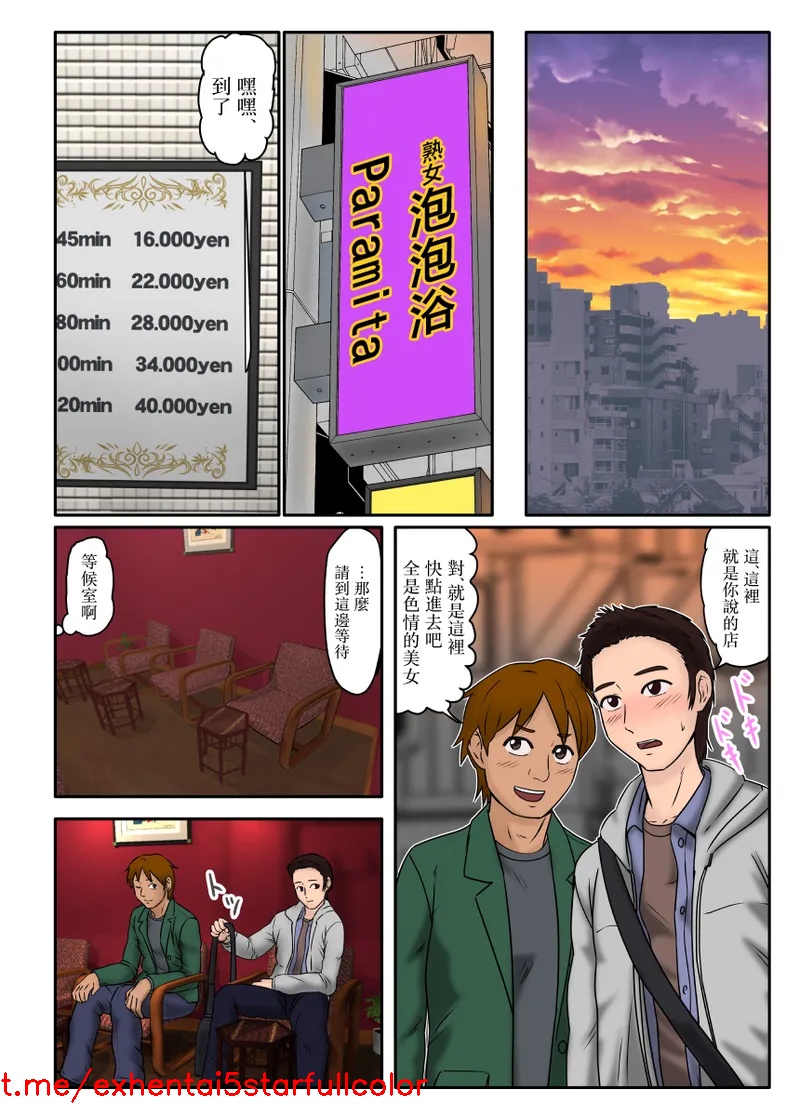 Preview 2