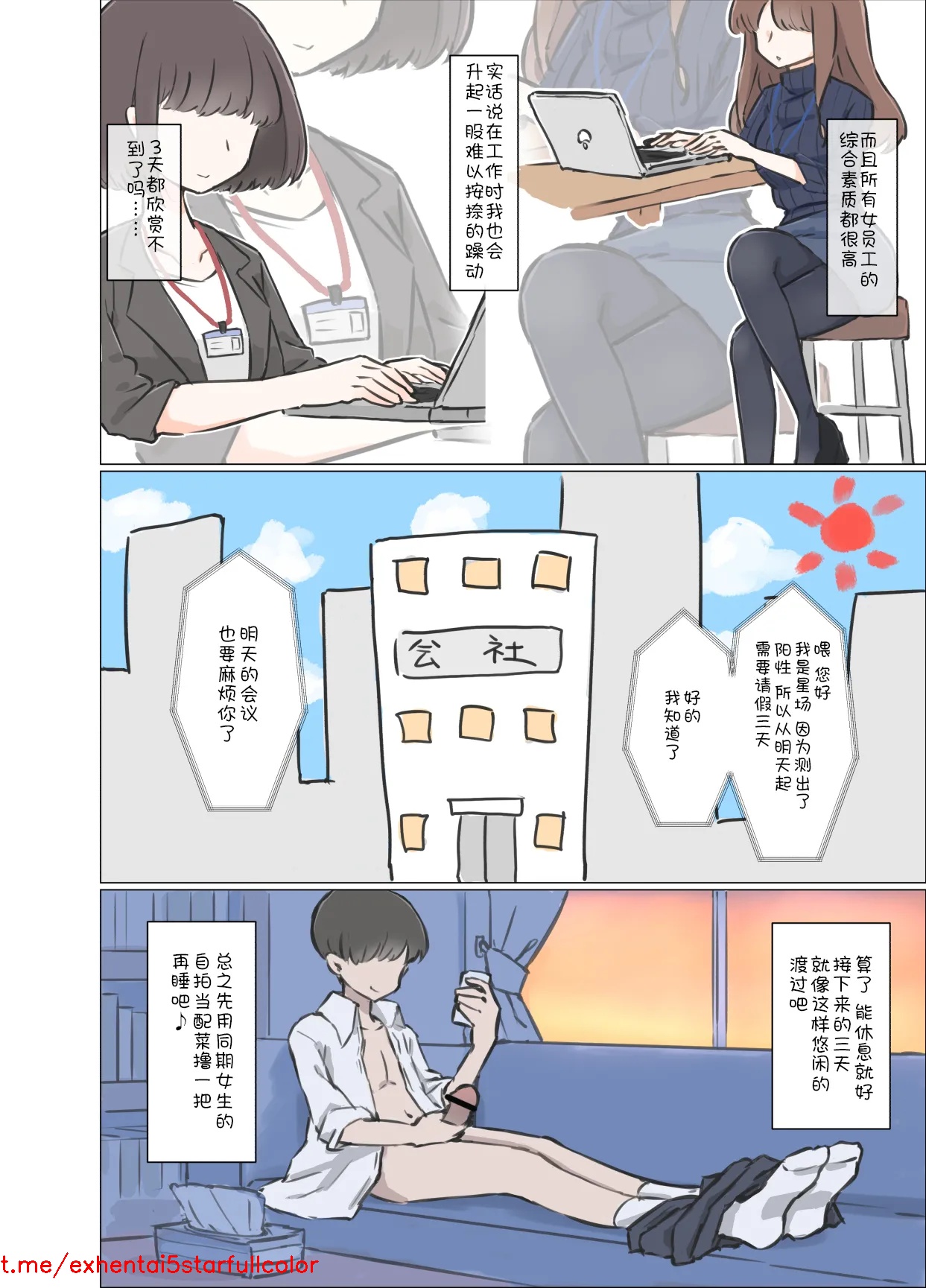 試讀預覽 3
