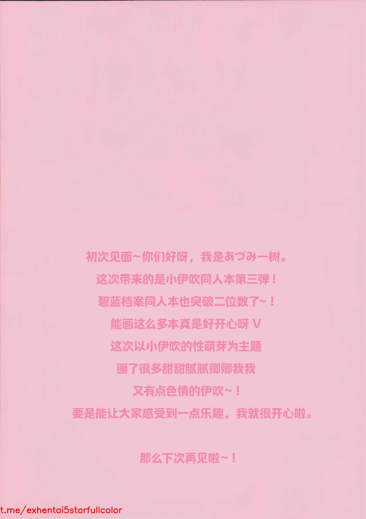 試讀預覽 2