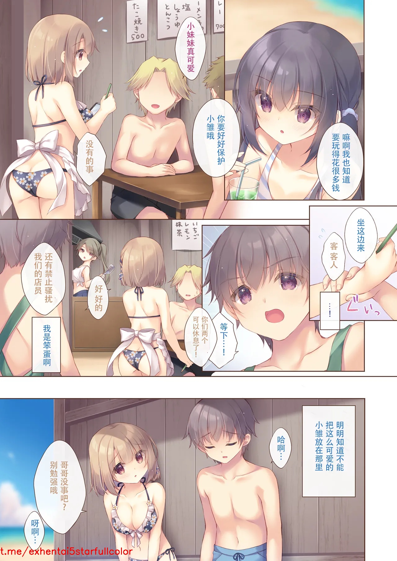 试读预览 5