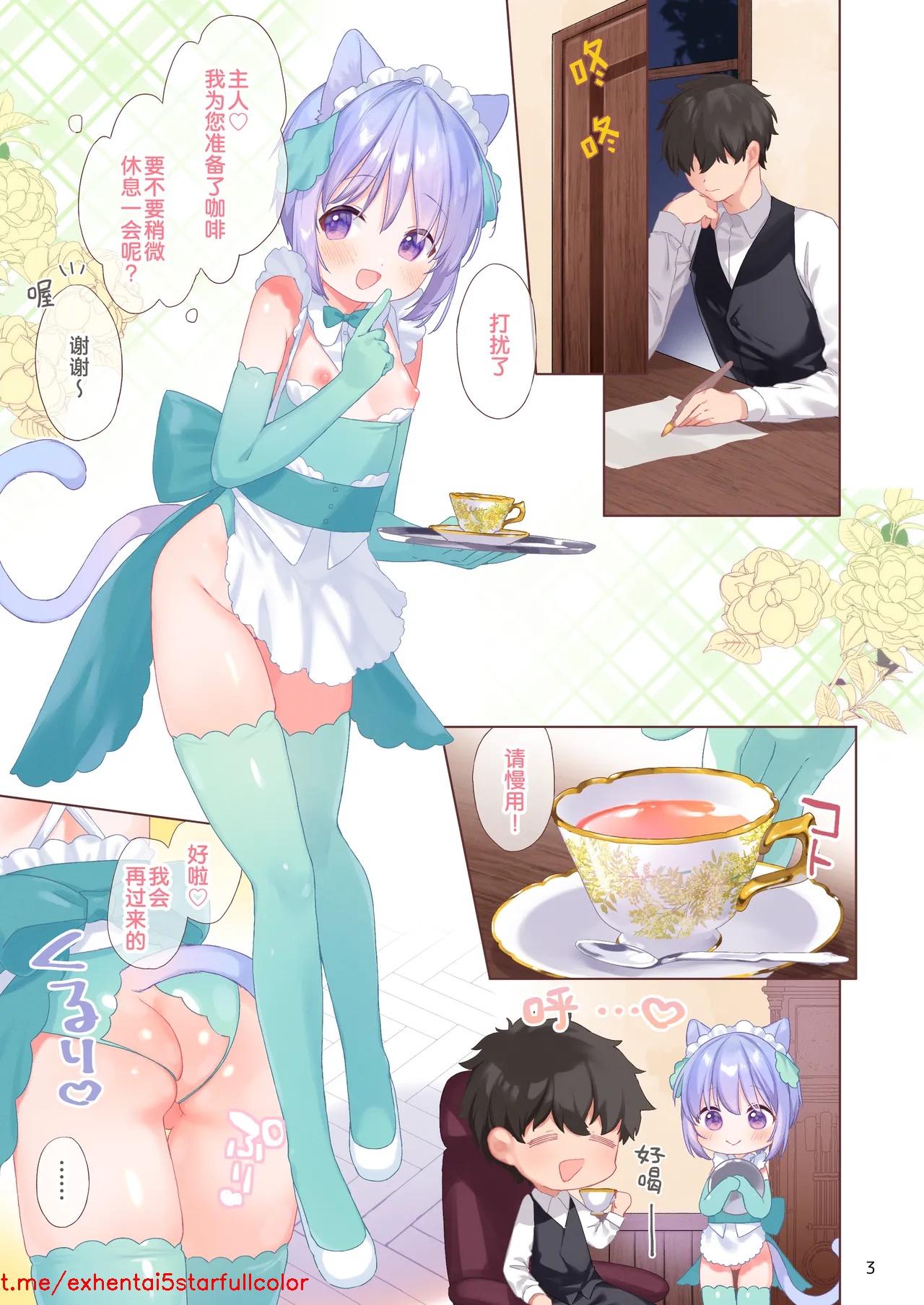 試讀預覽 4