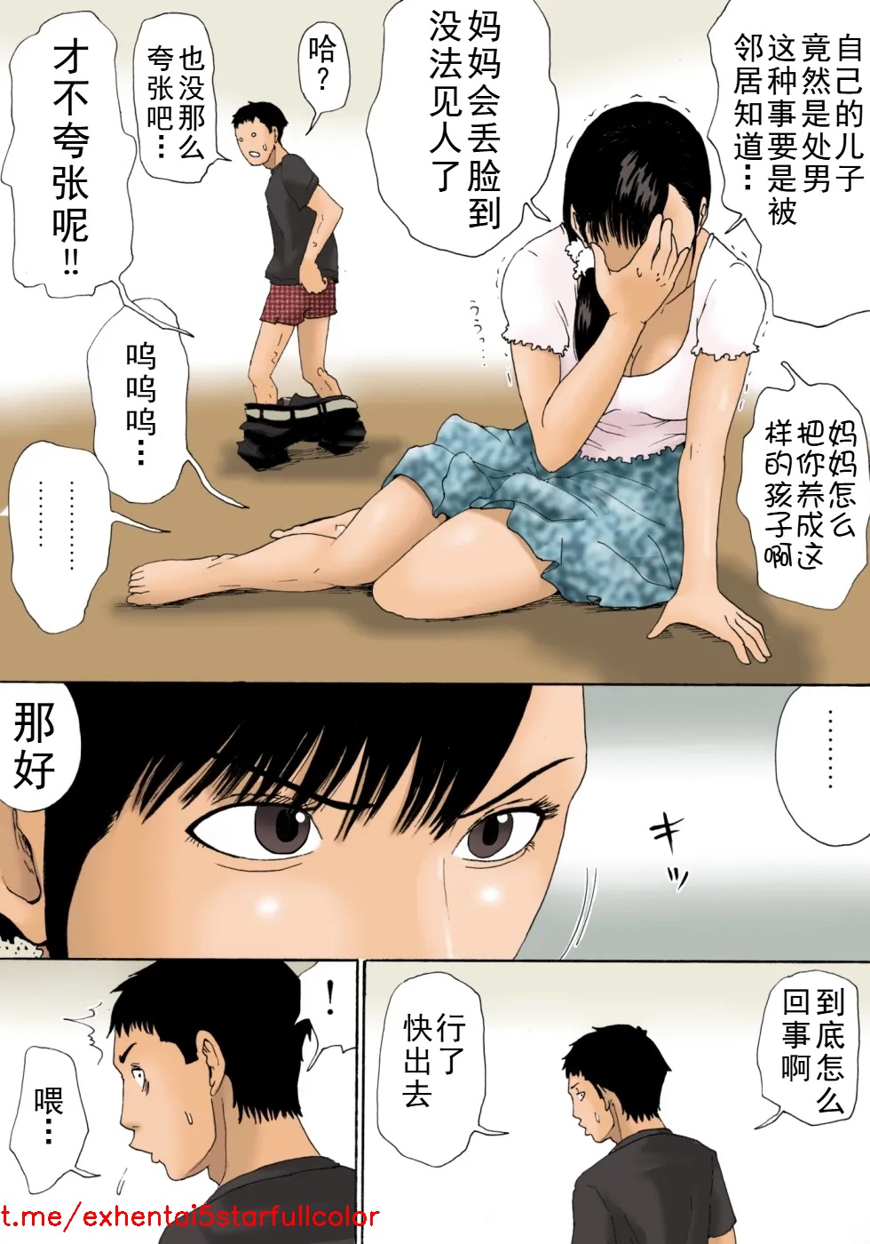 試讀預覽 6
