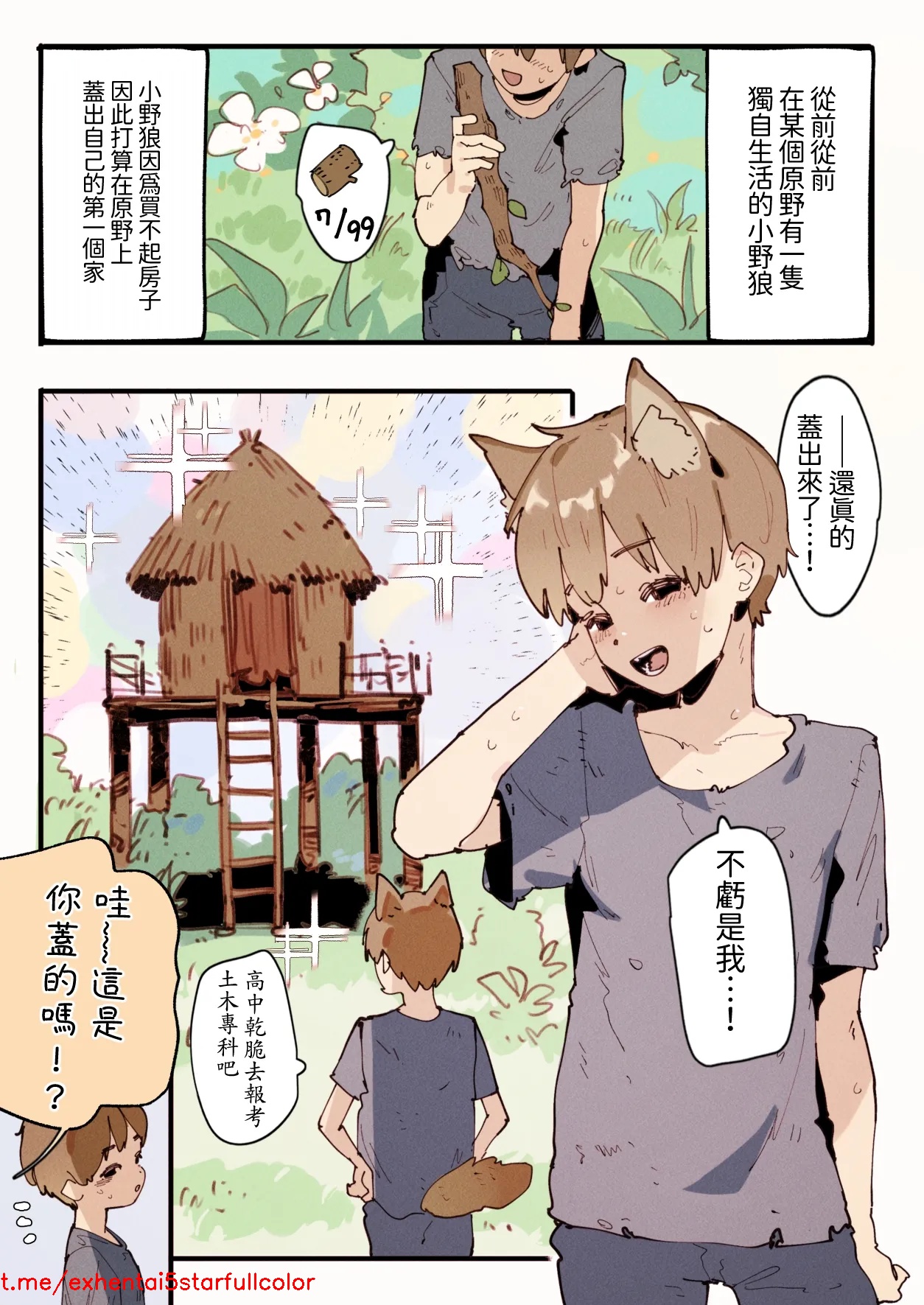 试读预览 2
