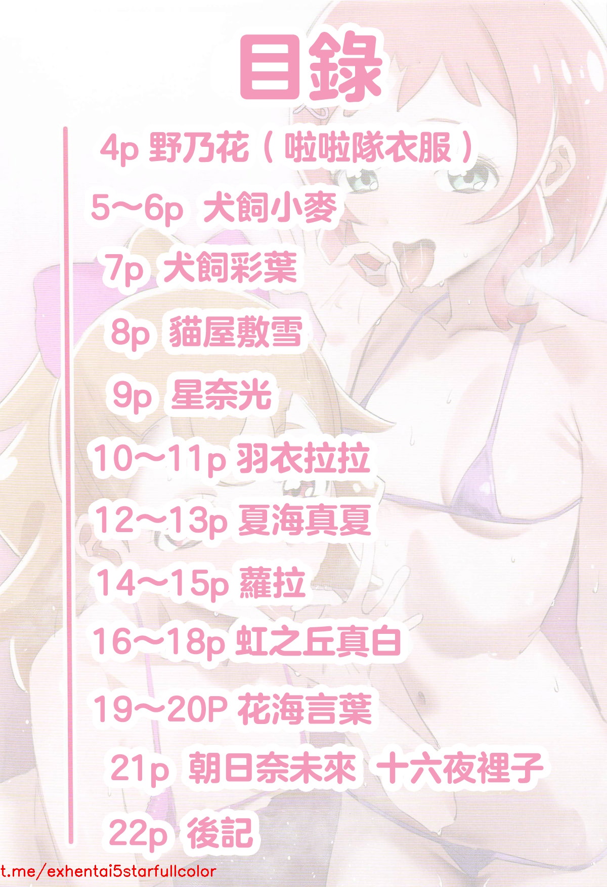 試讀預覽 2