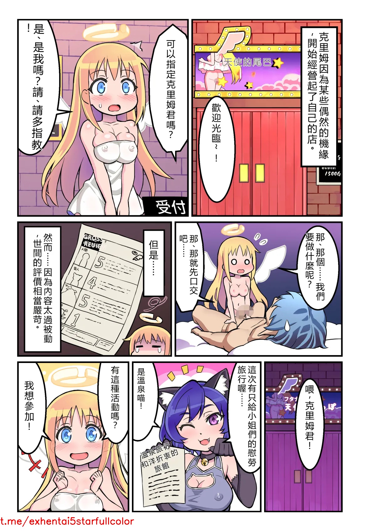 試讀預覽 4