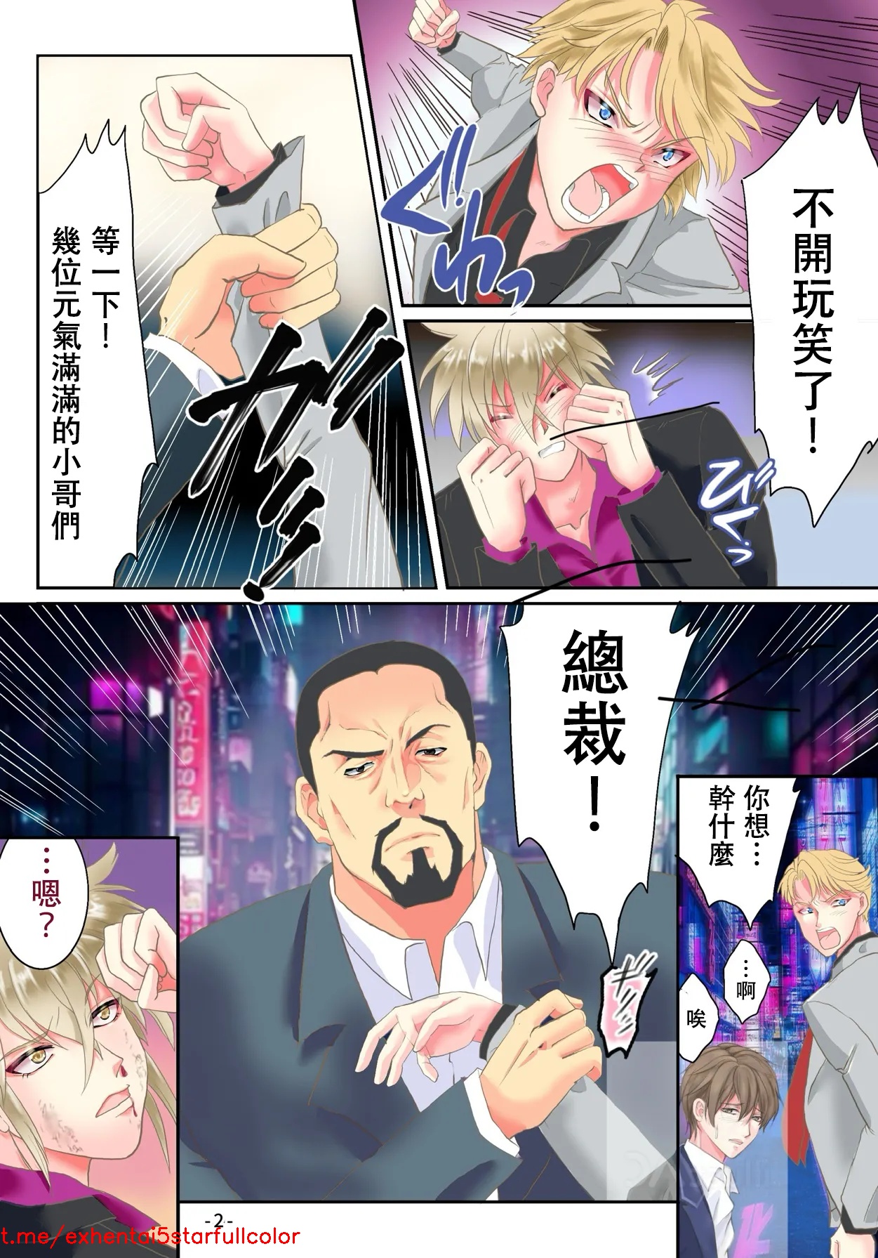 試讀預覽 3
