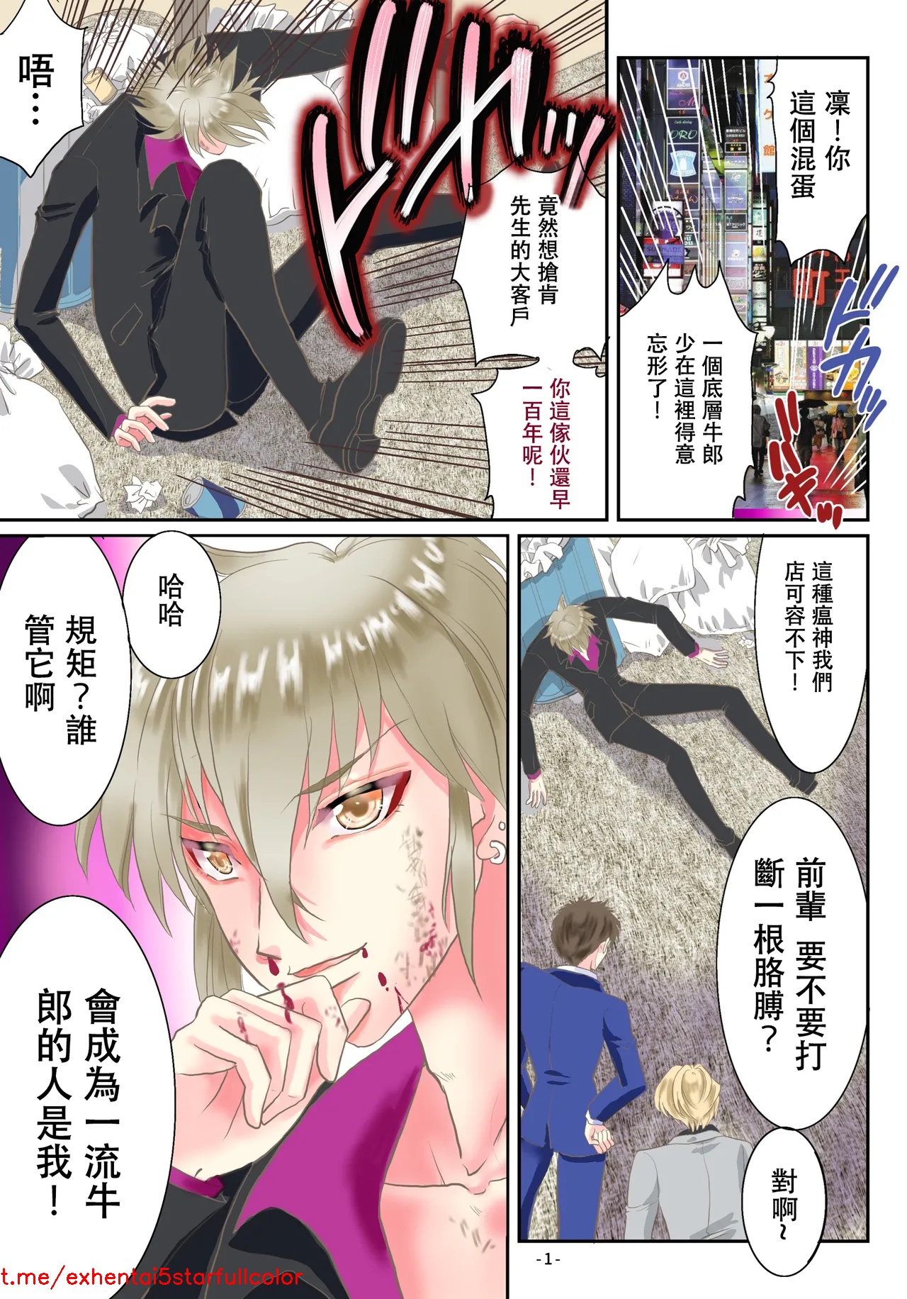 試讀預覽 2