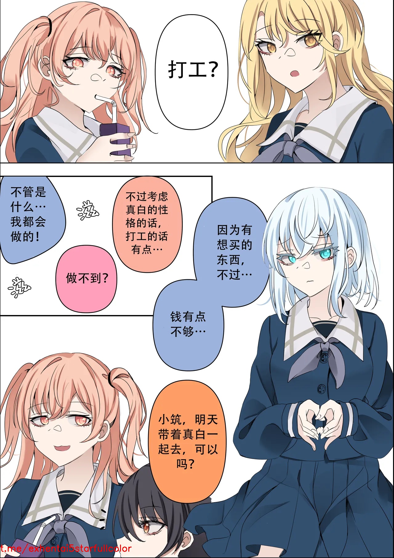 試讀預覽 2