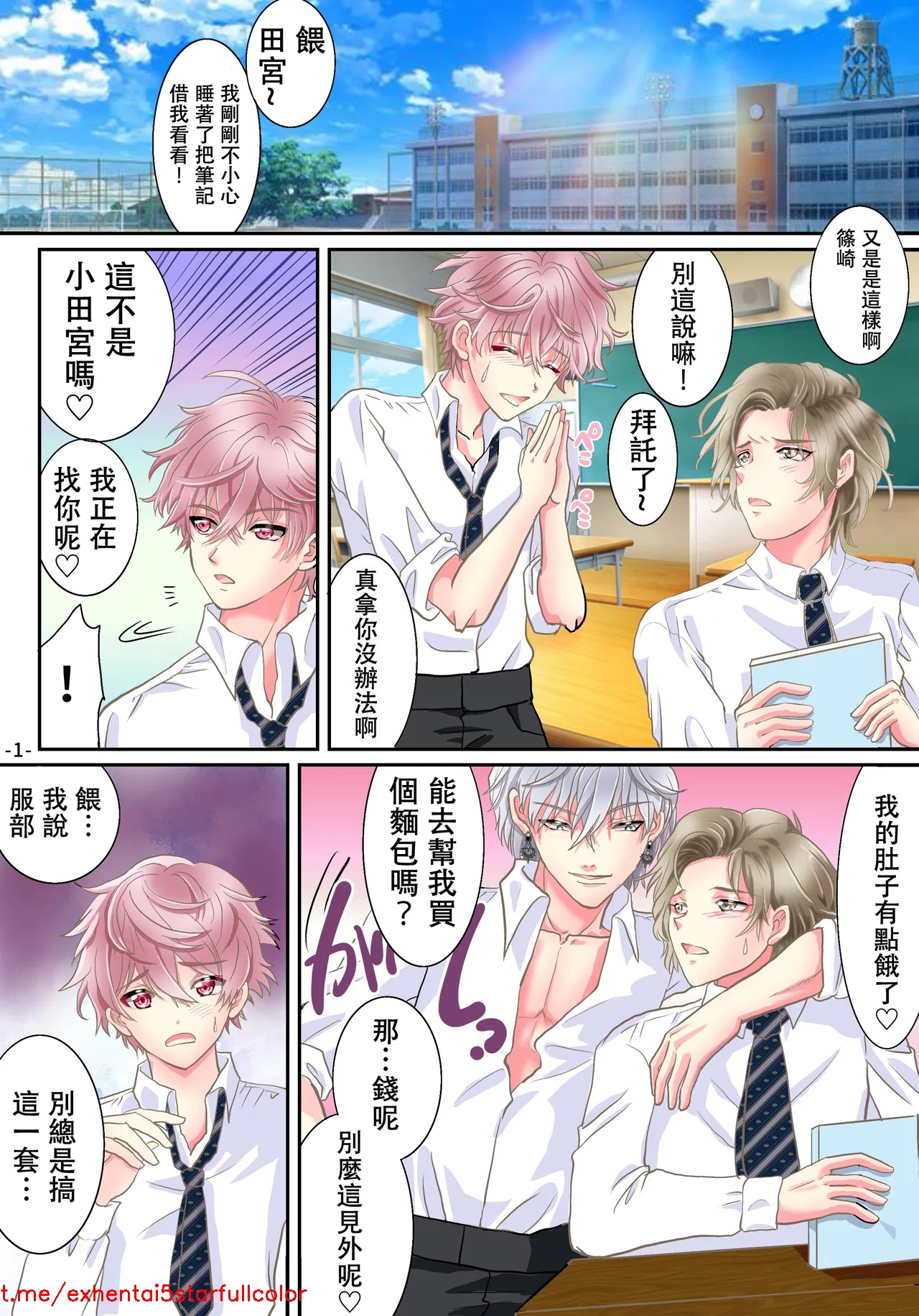 試讀預覽 3