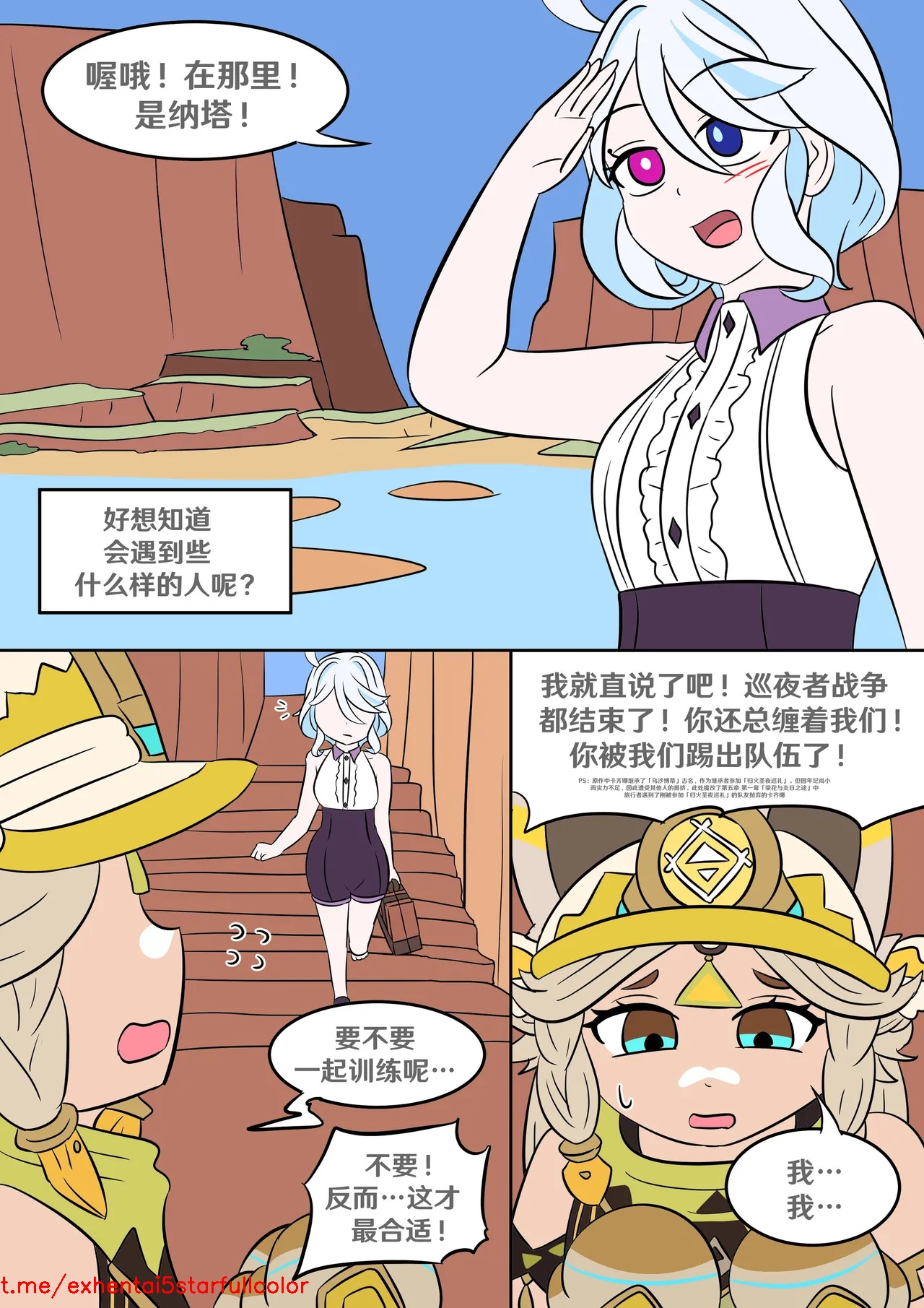 Preview 5