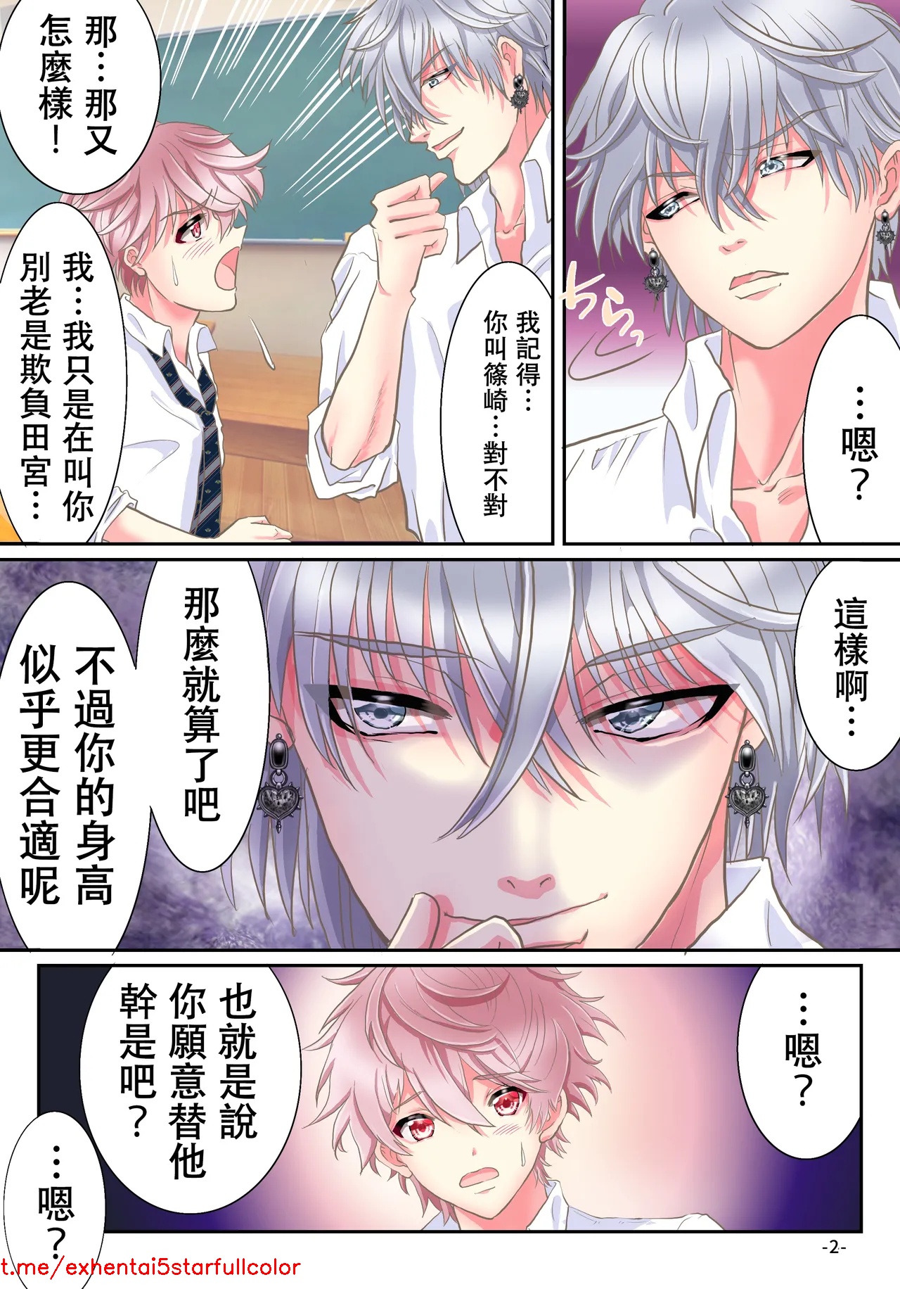 試讀預覽 4