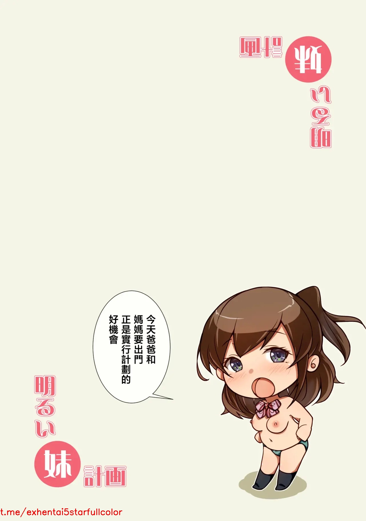 試讀預覽 2