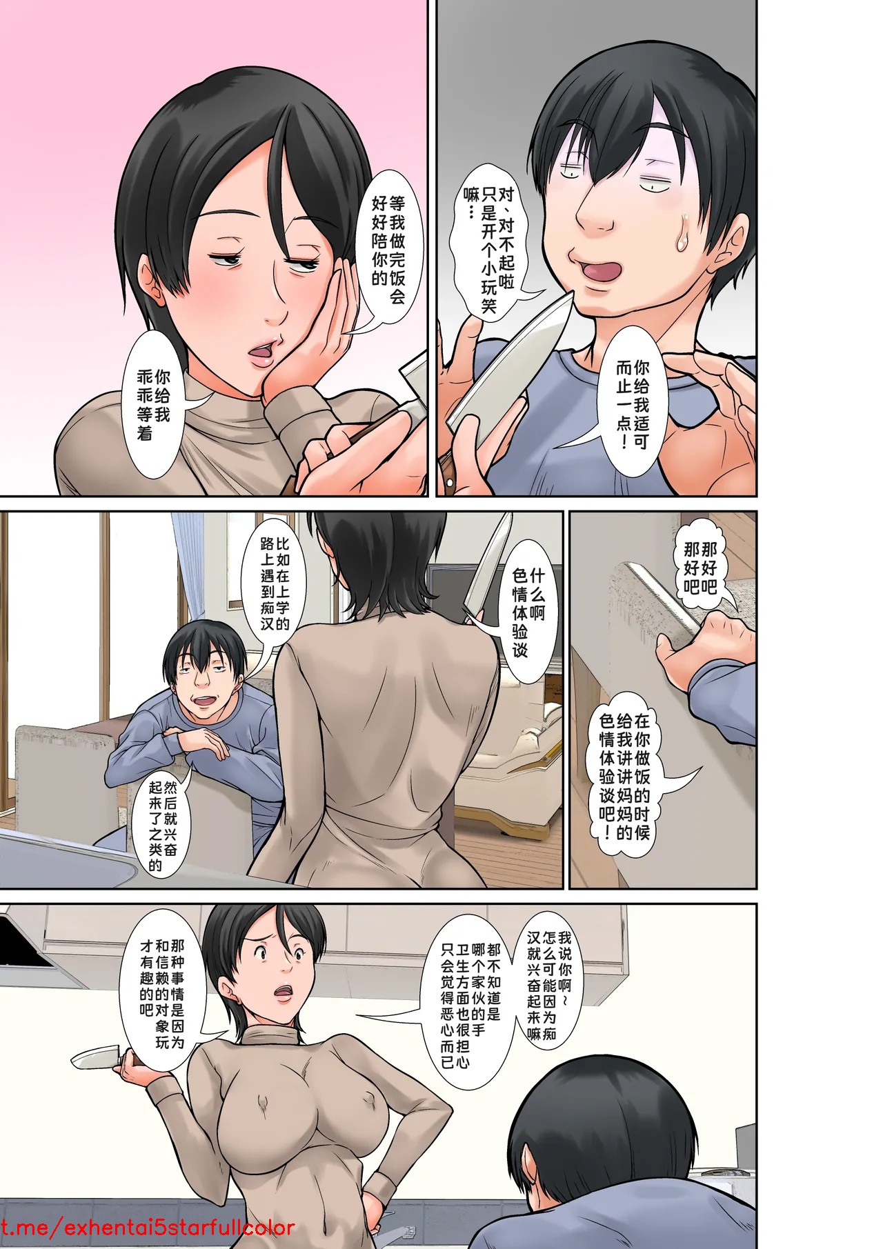 試讀預覽 5