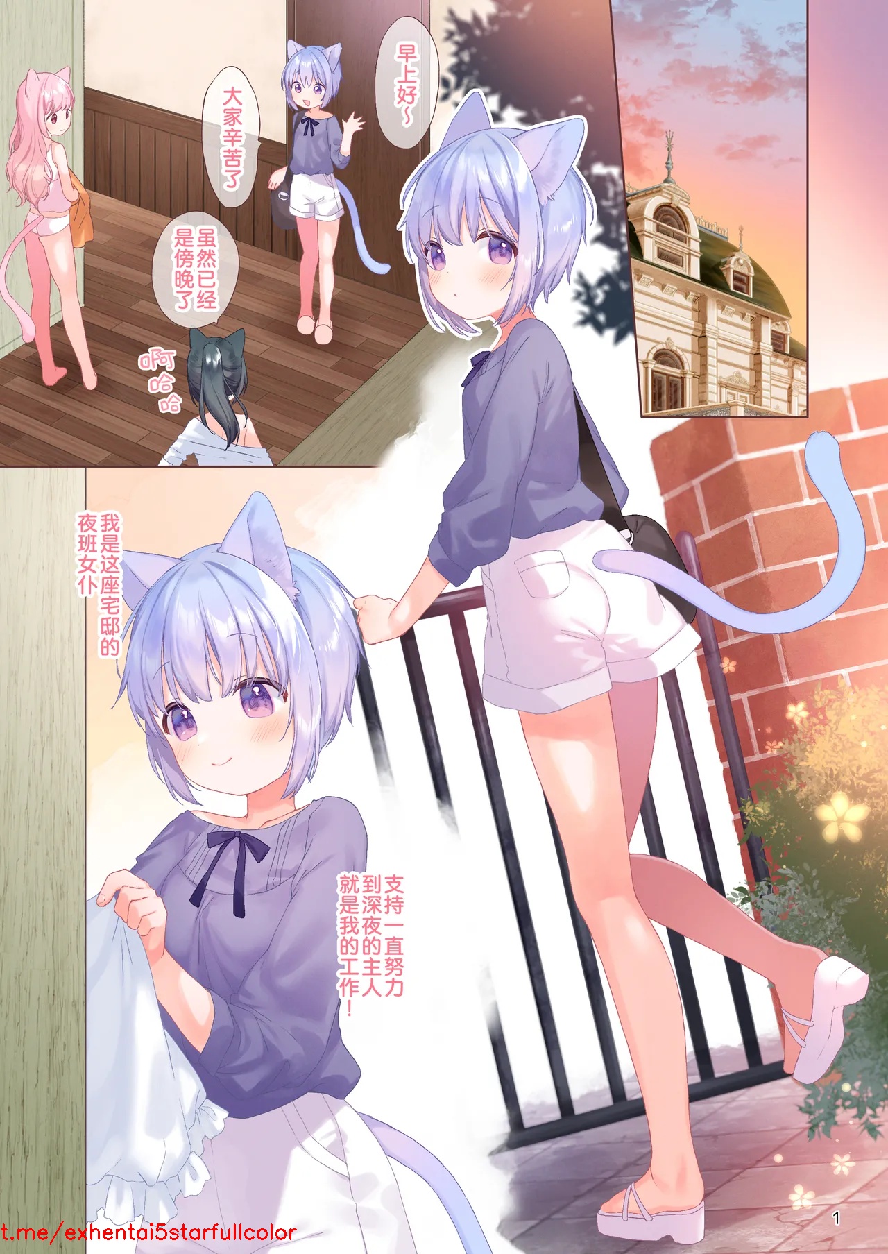 試讀預覽 2
