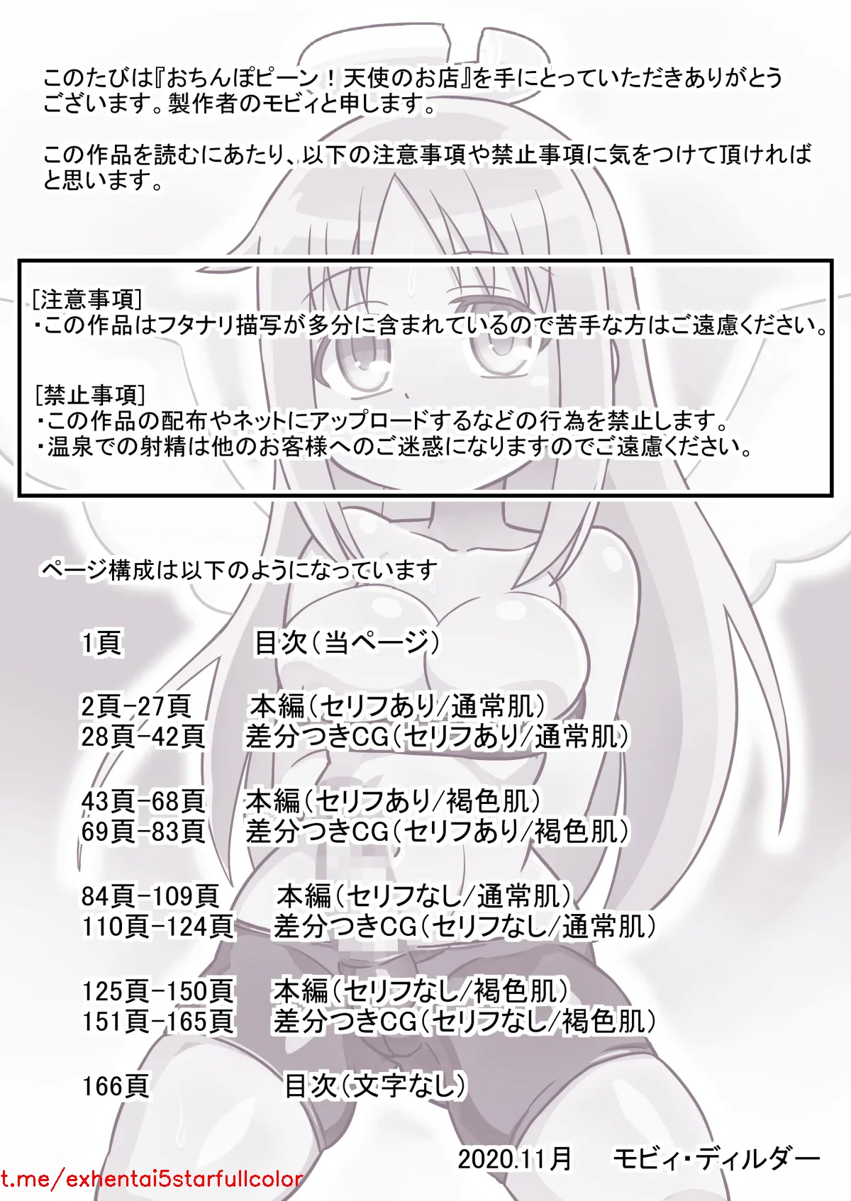 試讀預覽 2