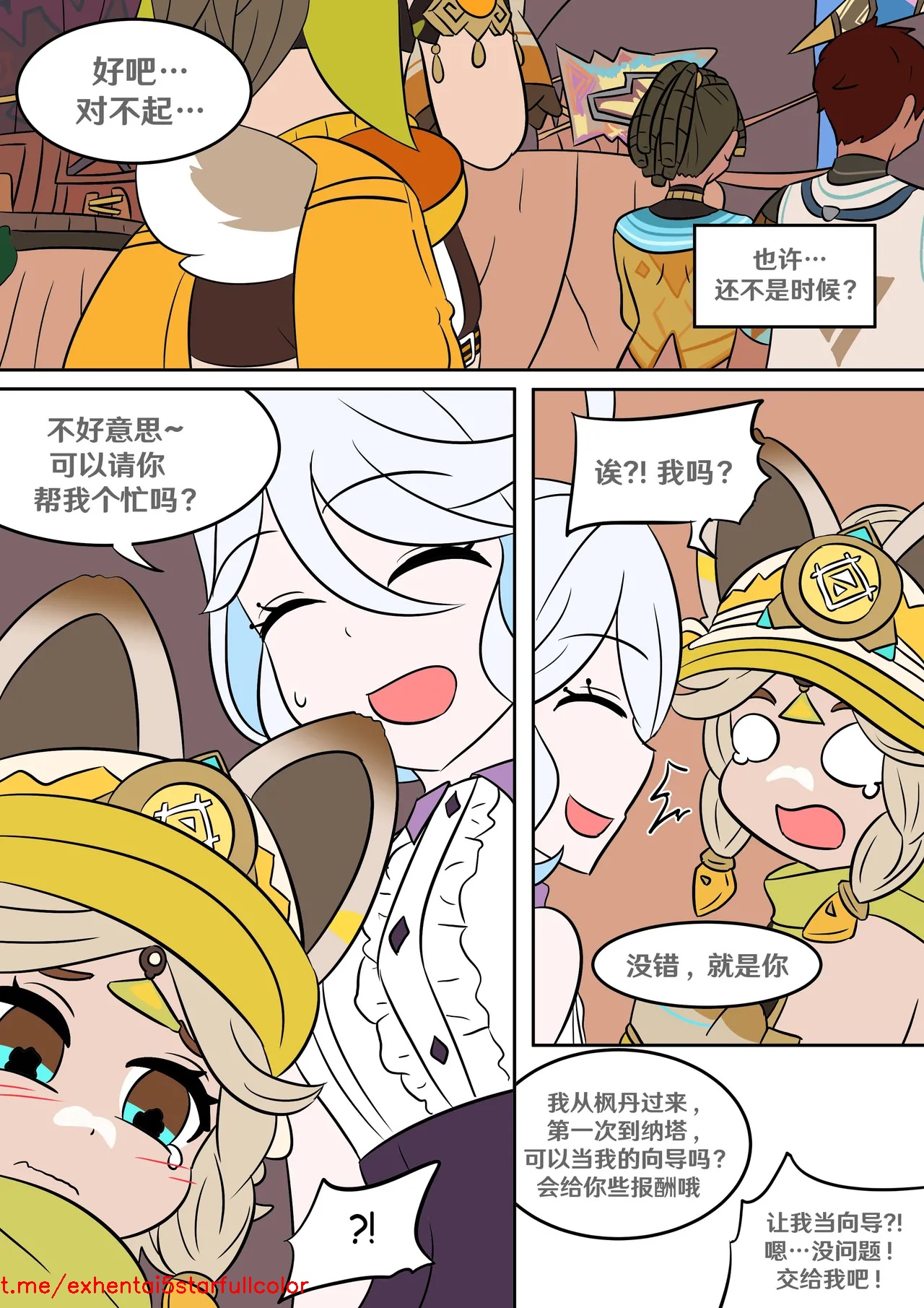 試讀預覽 6