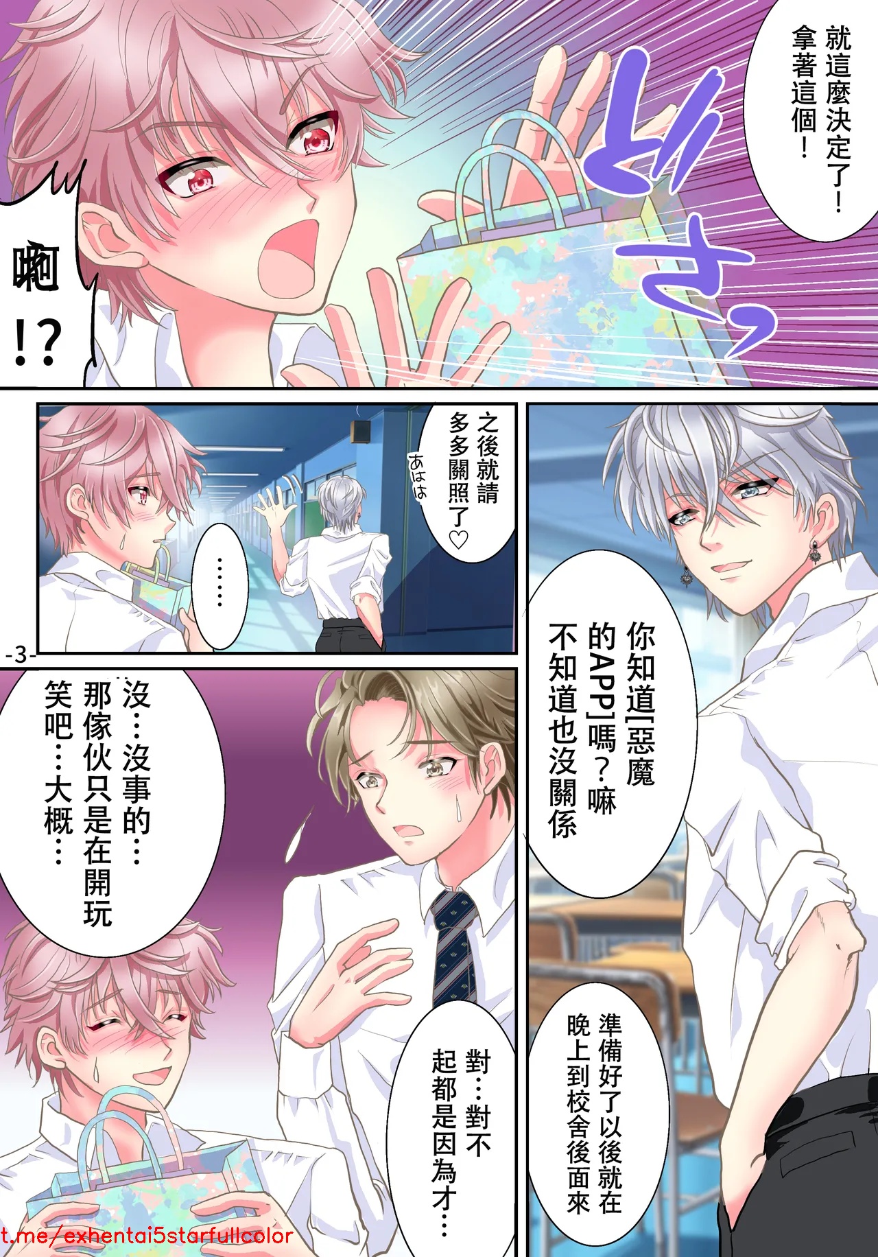 Preview 5
