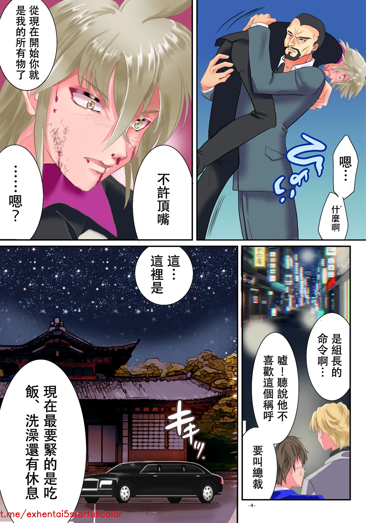 試讀預覽 5