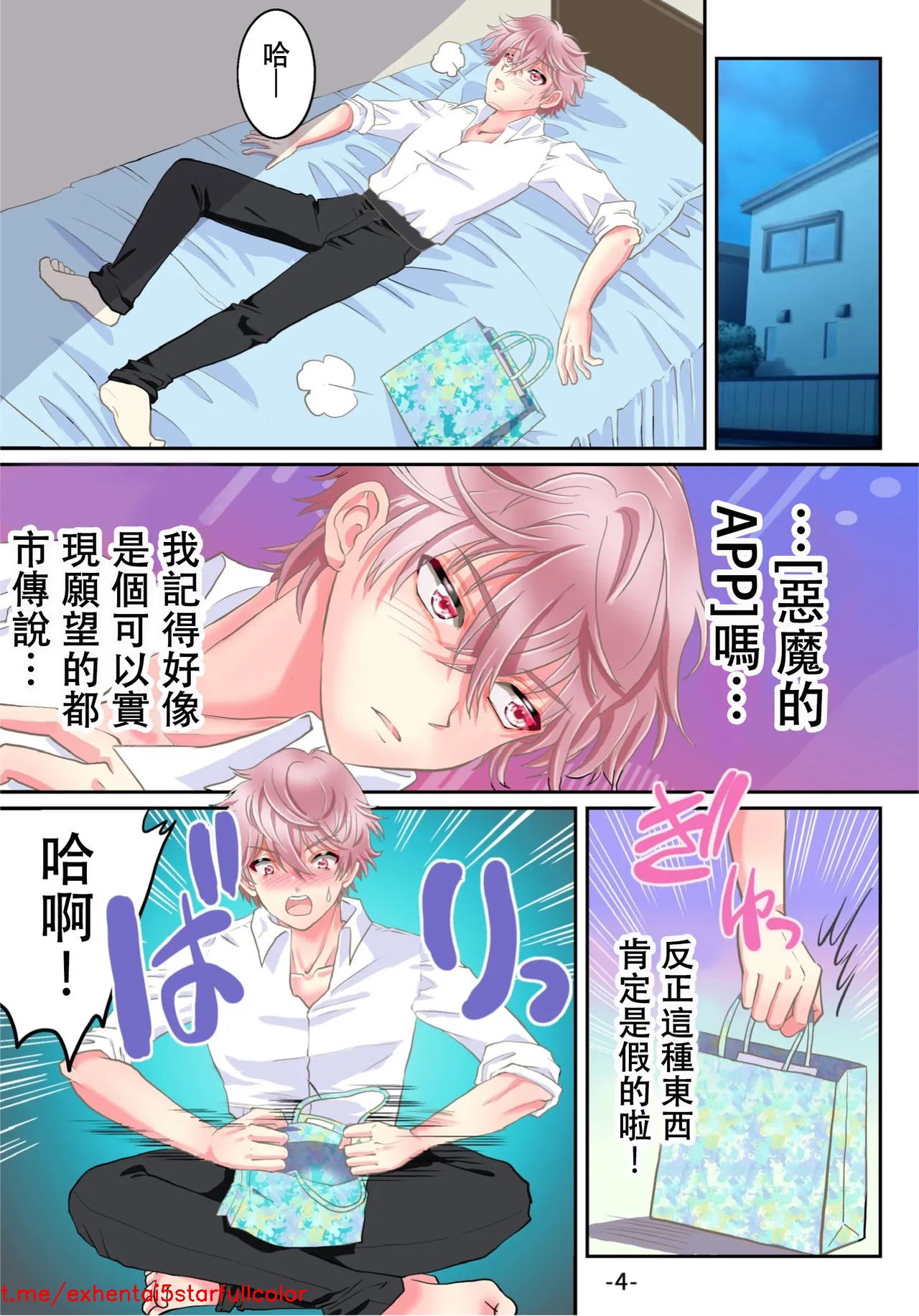 Preview 6