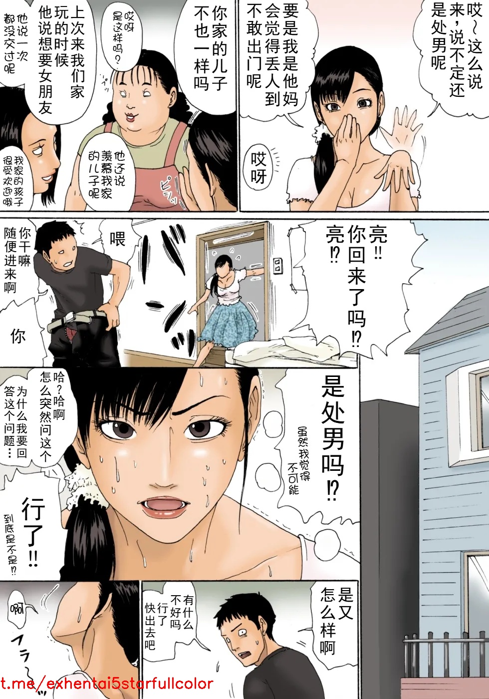 試讀預覽 5