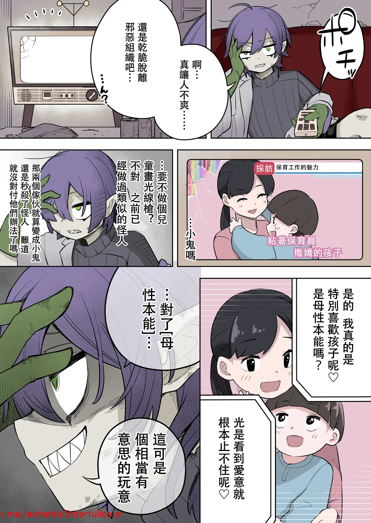 试读预览 4