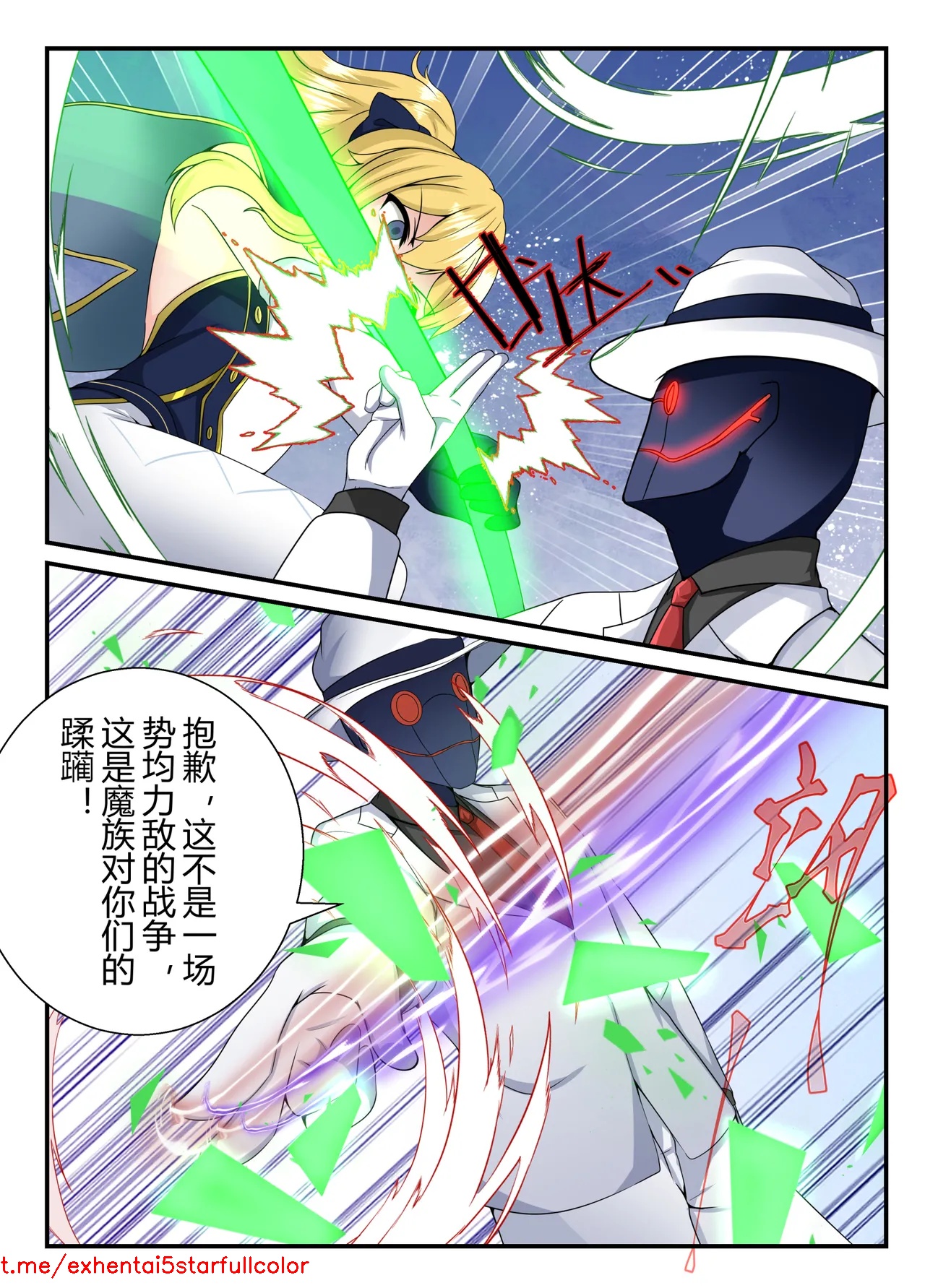 Preview 5