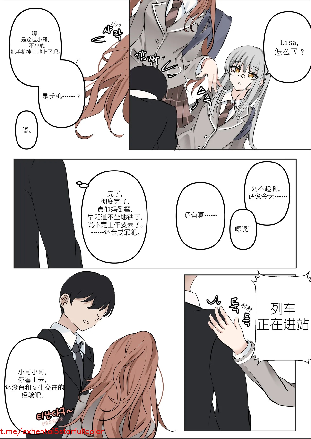 試讀預覽 6