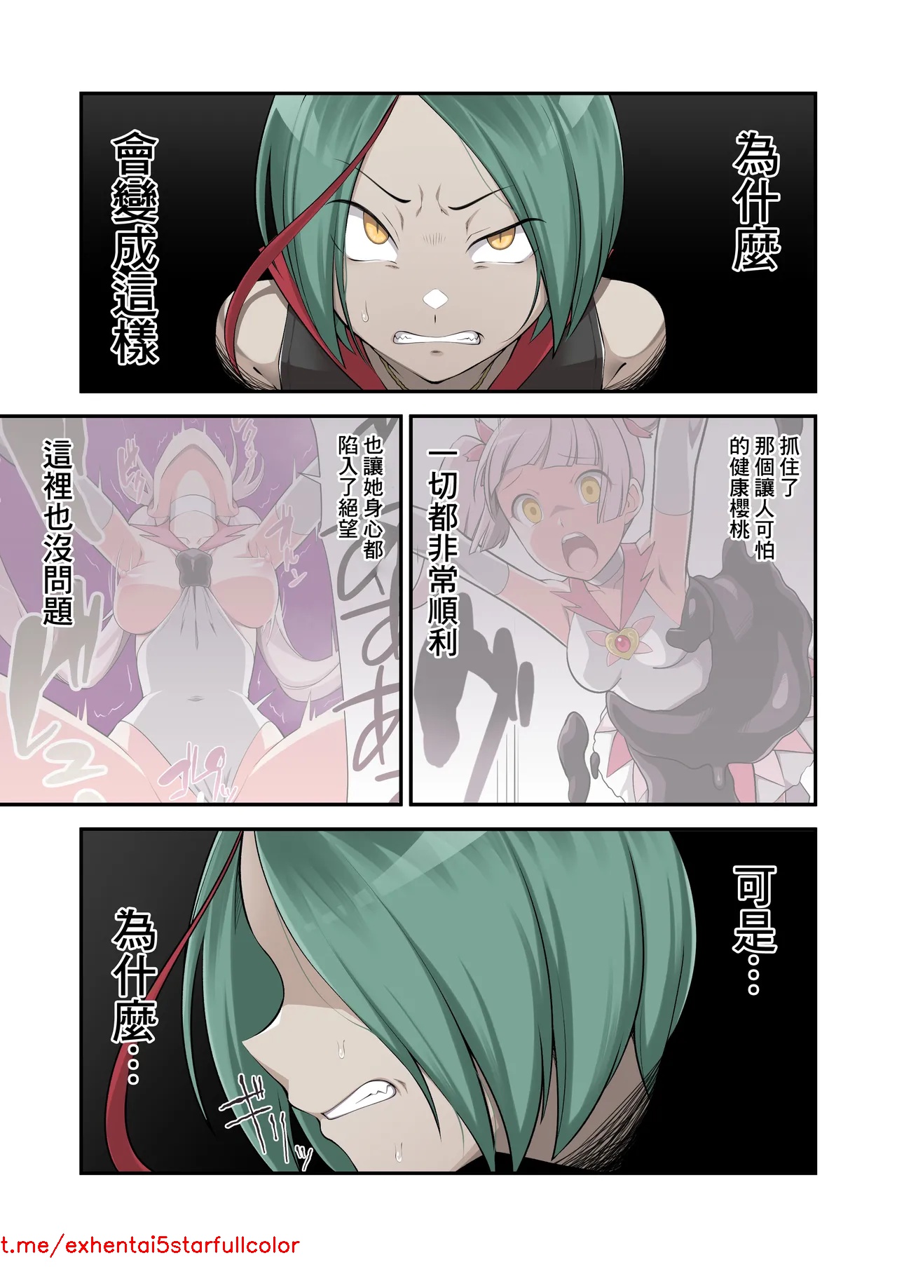 試讀預覽 3