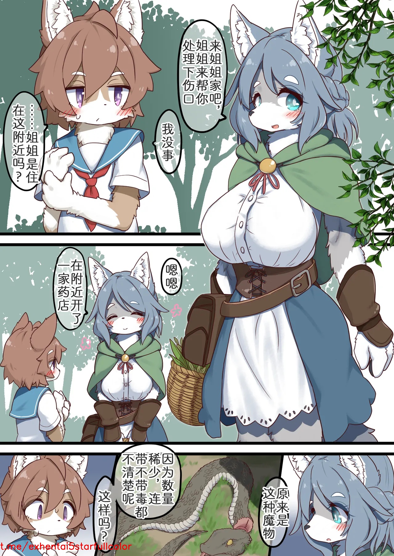 Preview 3