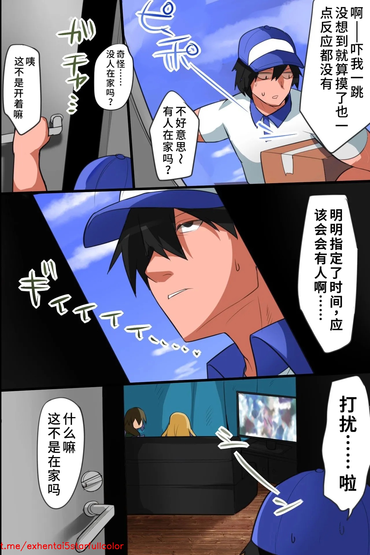Preview 6