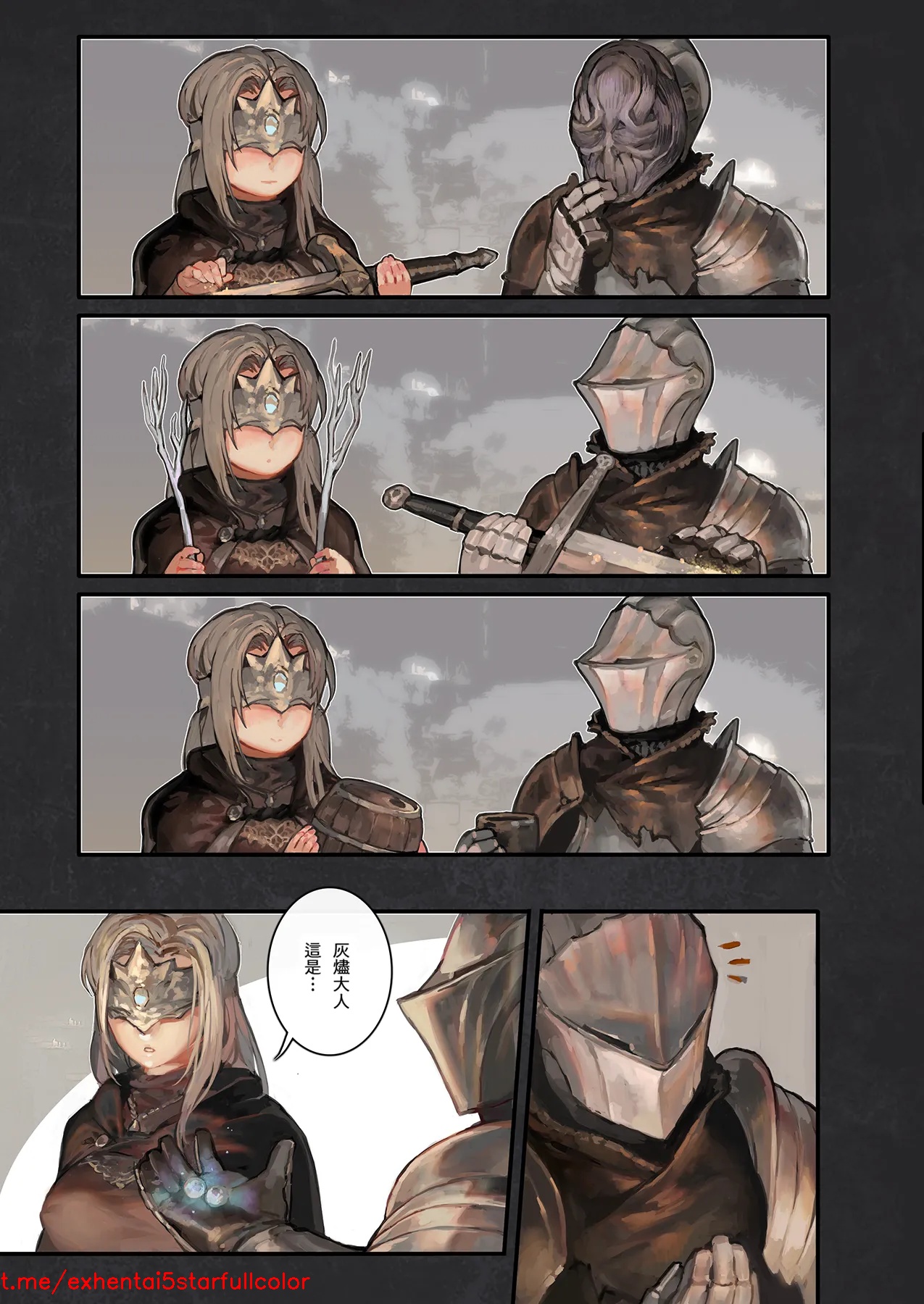 Preview 6