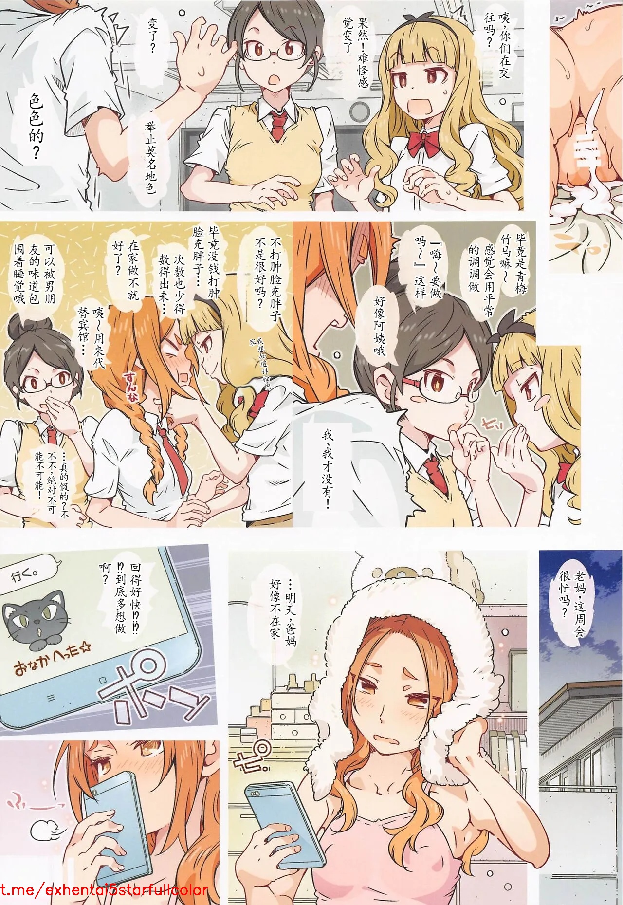 Preview 6
