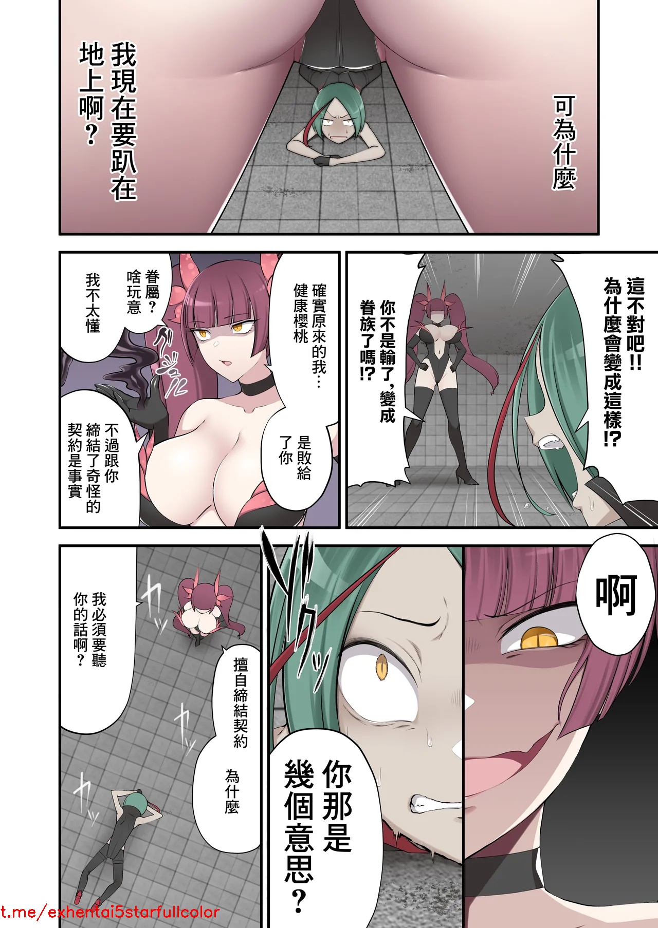 試讀預覽 4