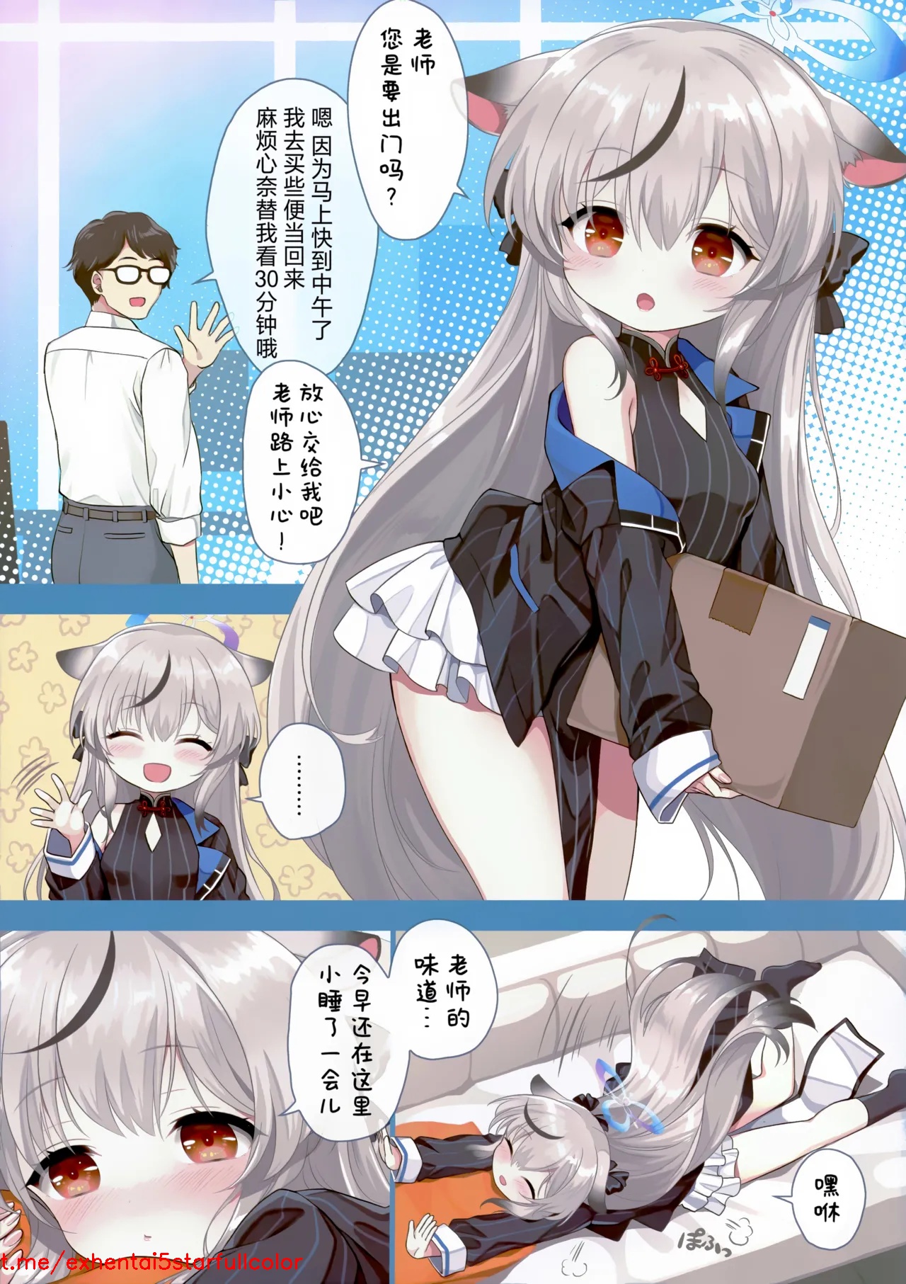 试读预览 4