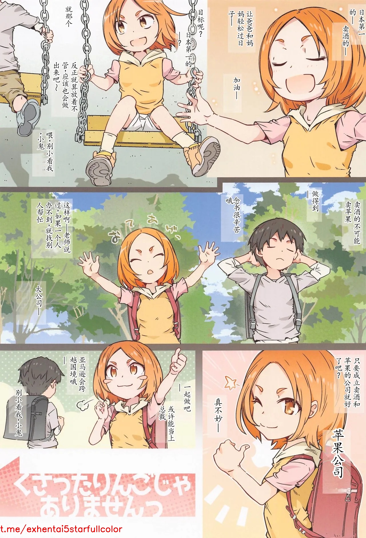 試讀預覽 2