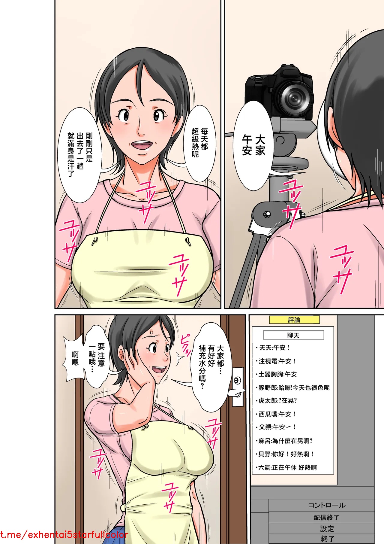 試讀預覽 2