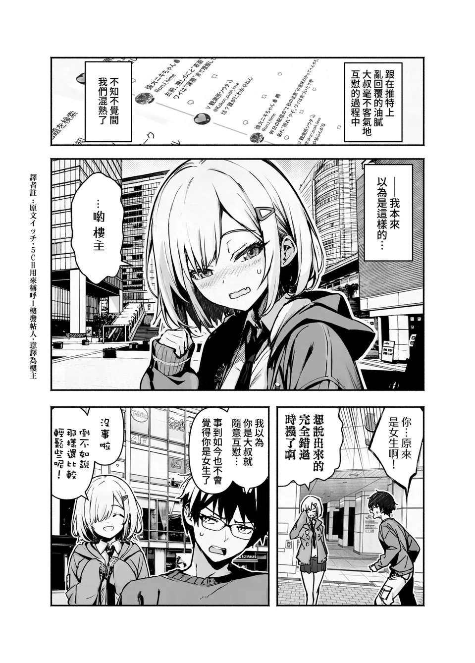 試讀預覽 4