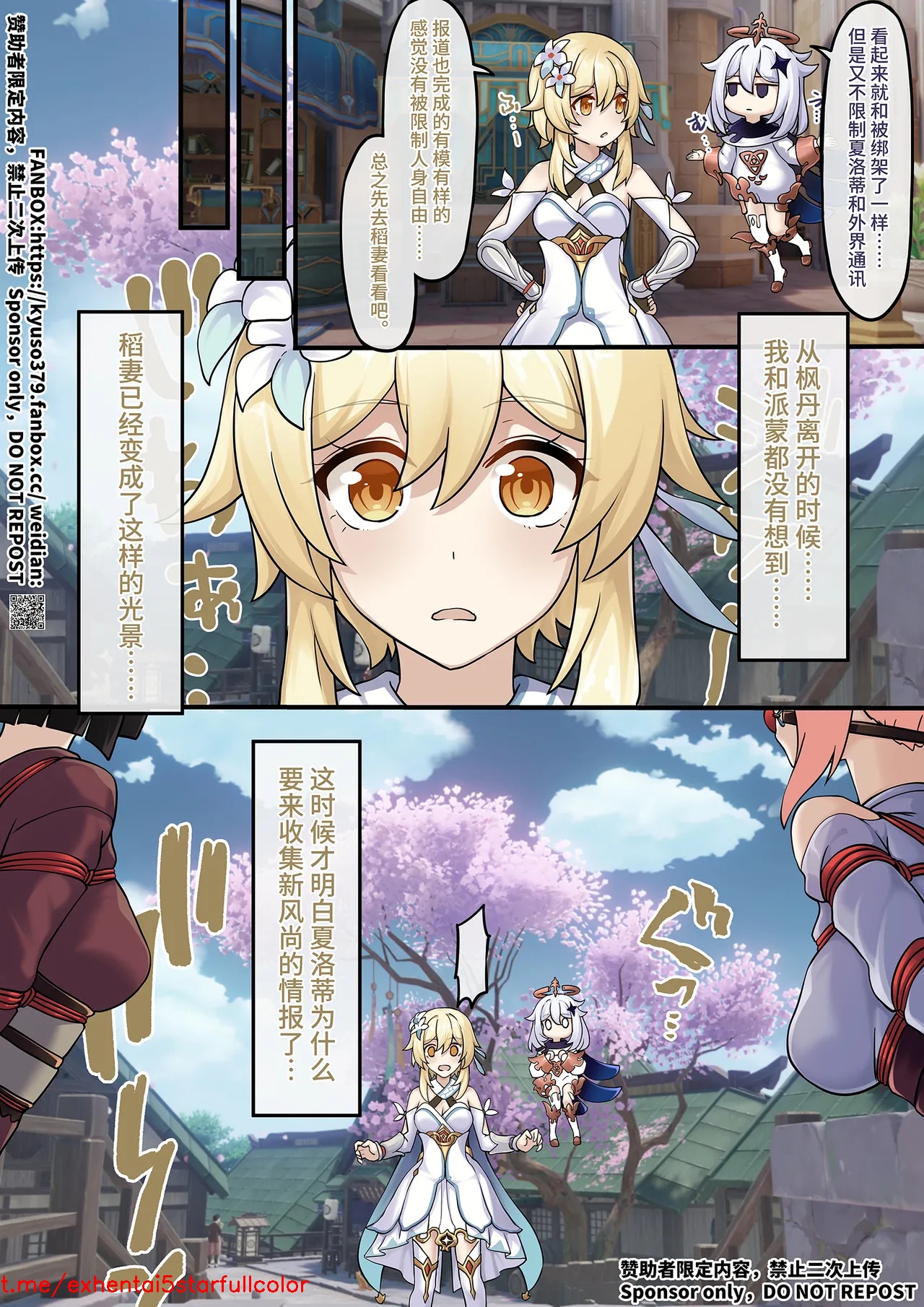 試讀預覽 2