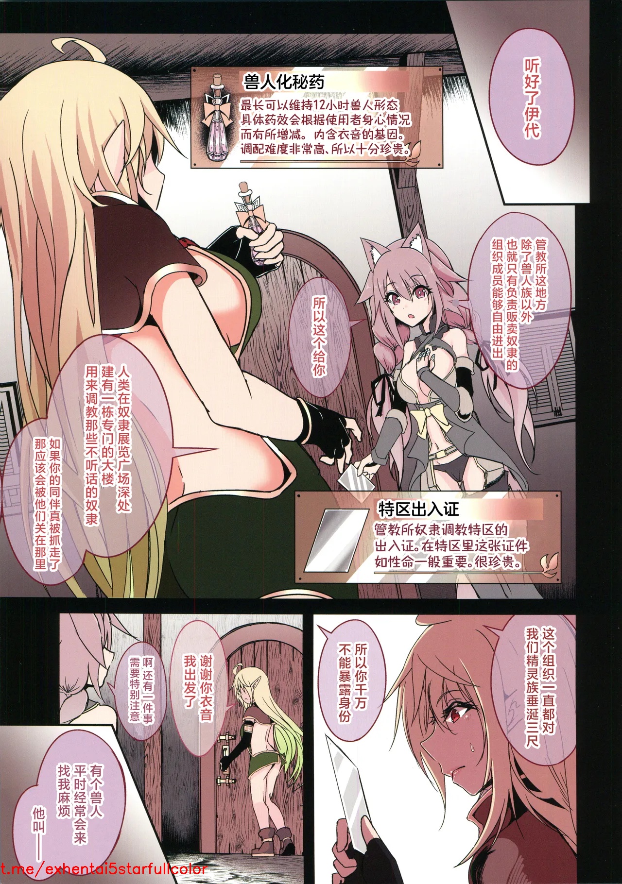 Preview 3