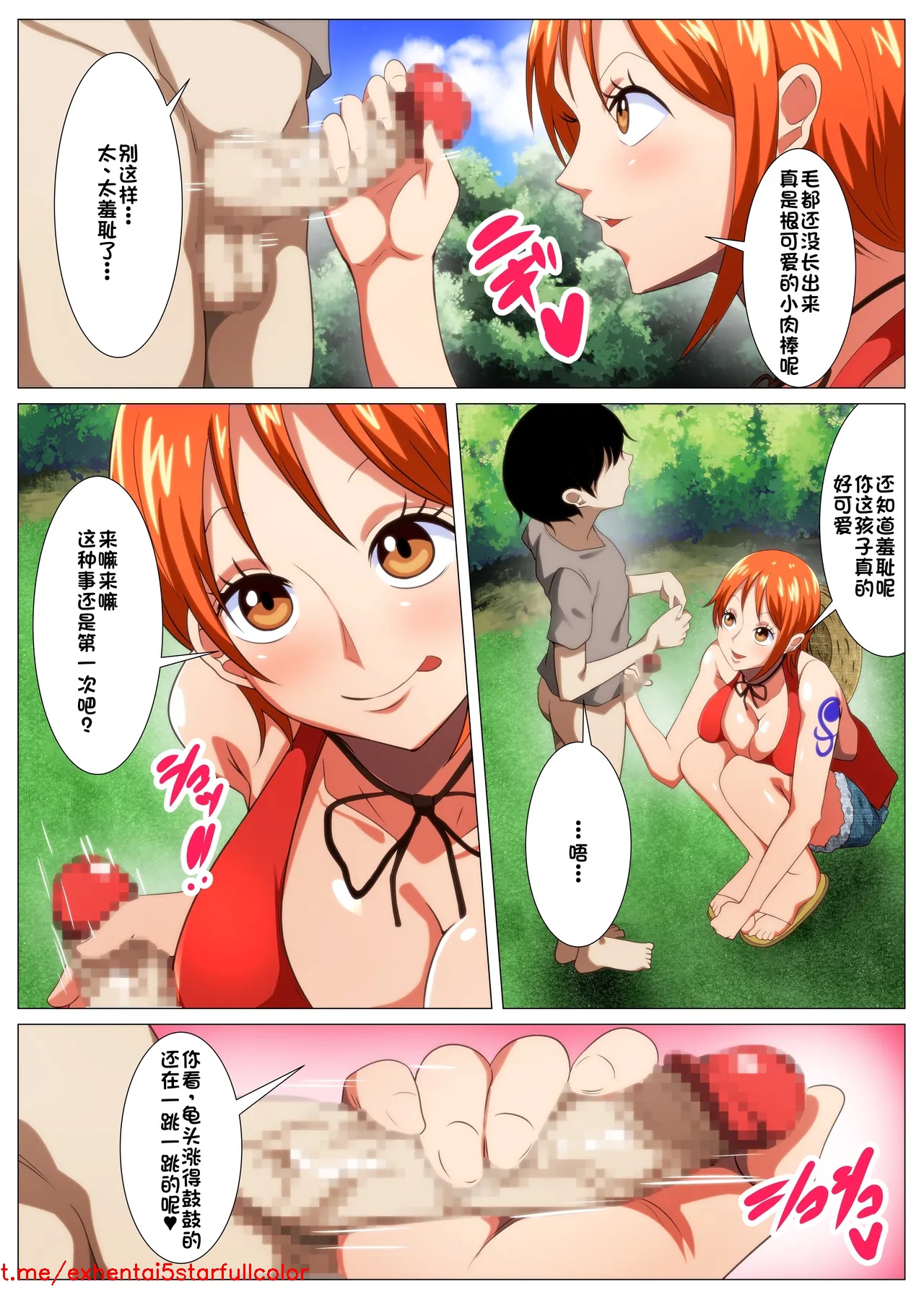 Preview 6