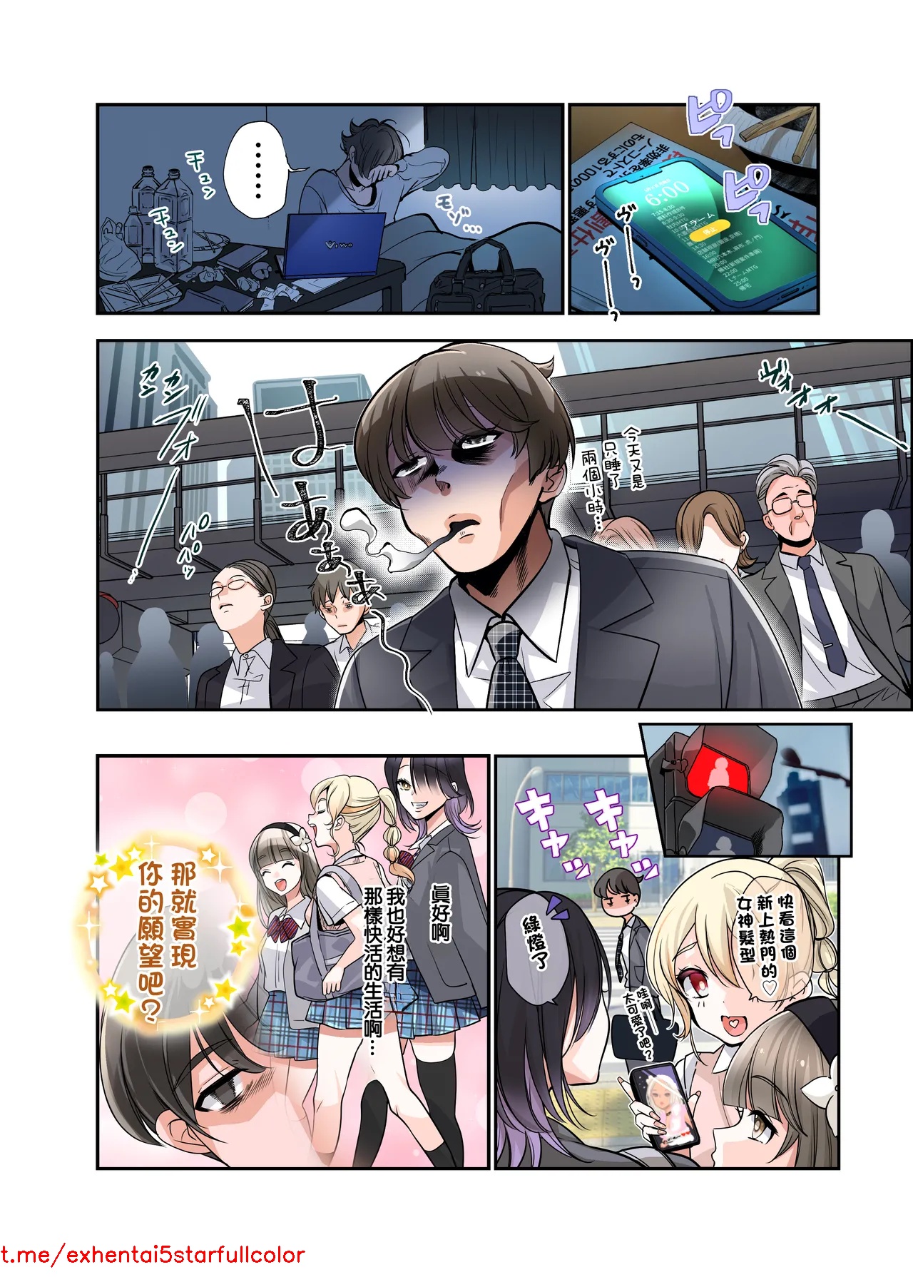 試讀預覽 3