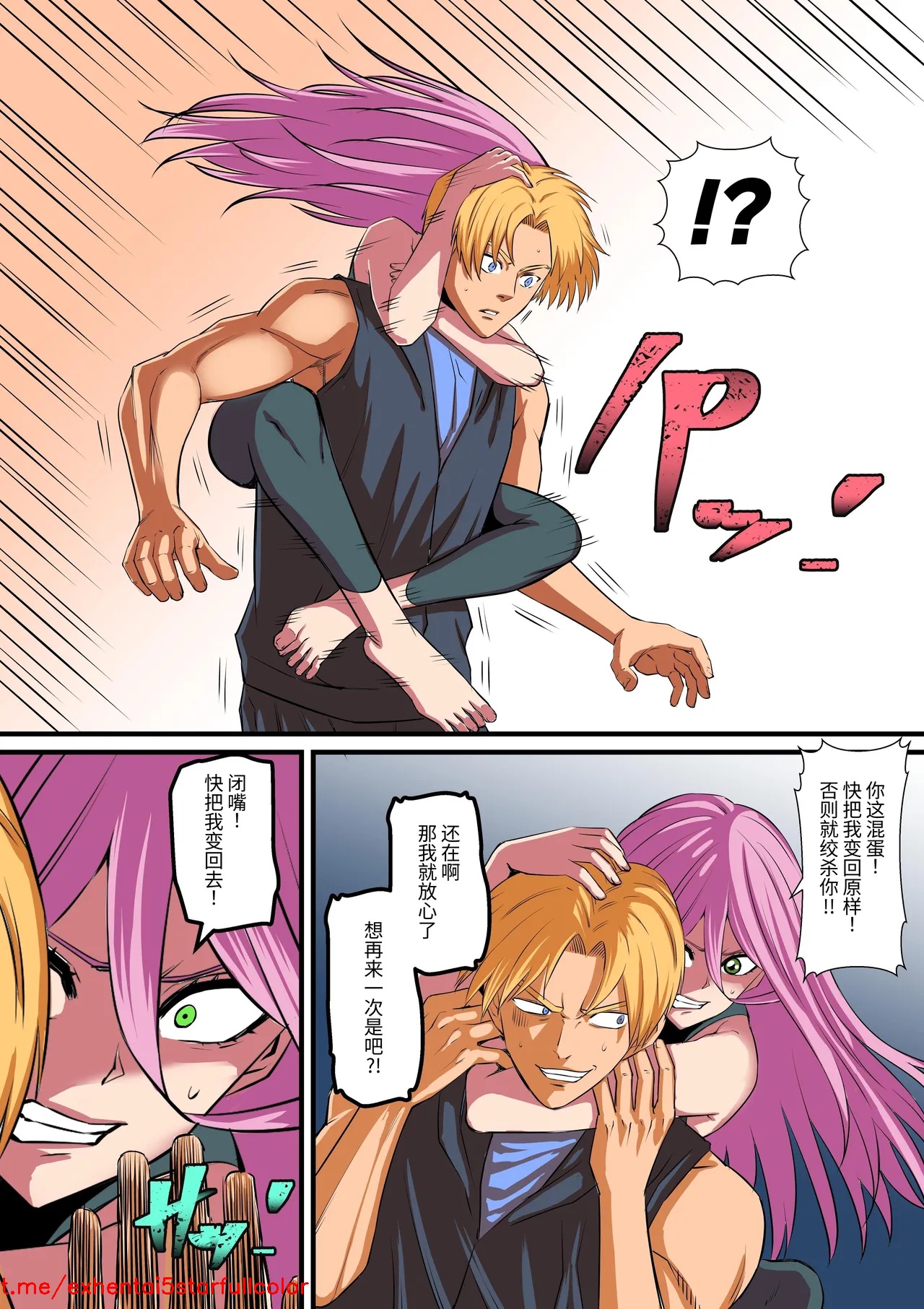 Preview 6