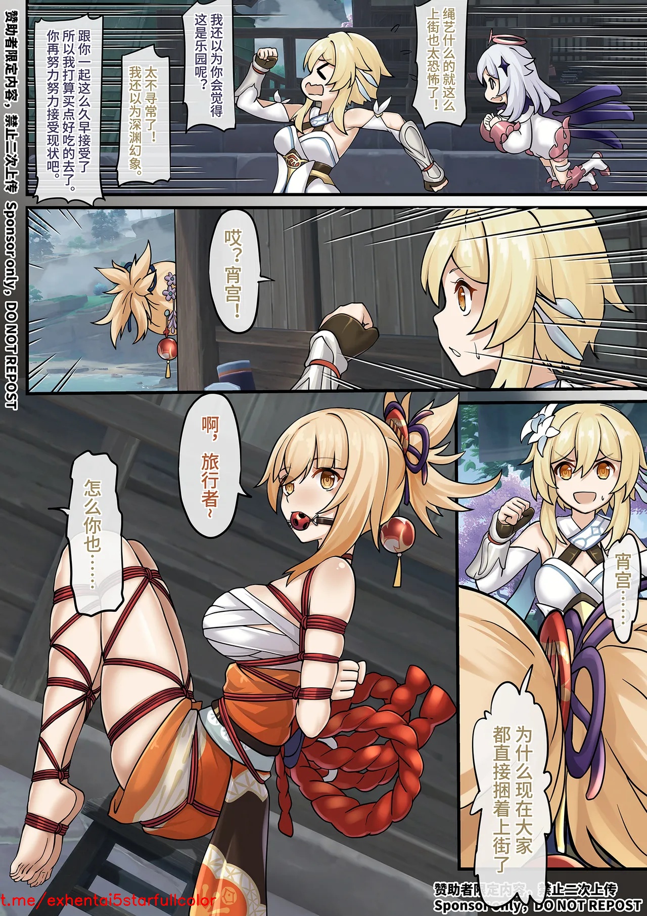 试读预览 3