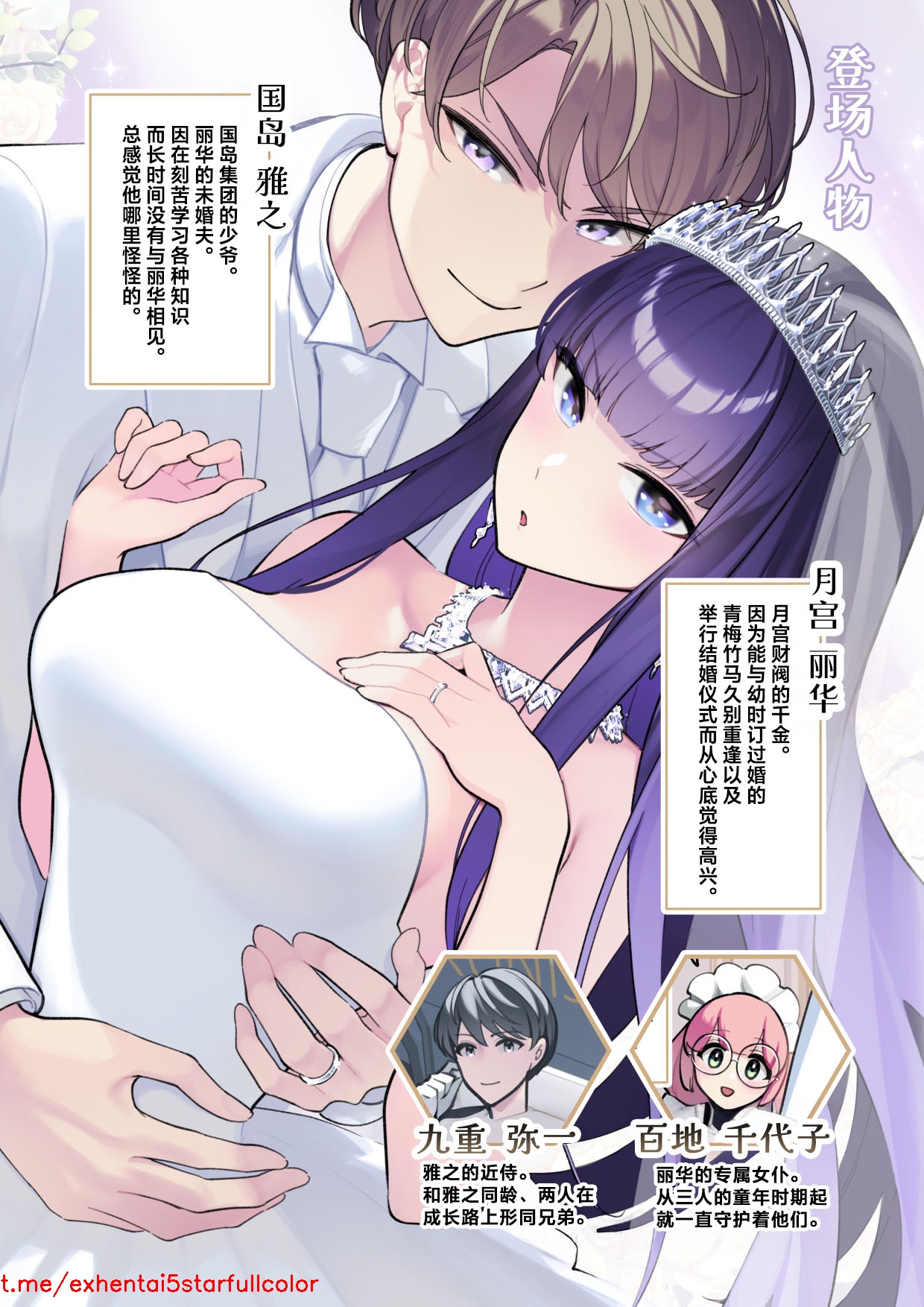 Preview 2