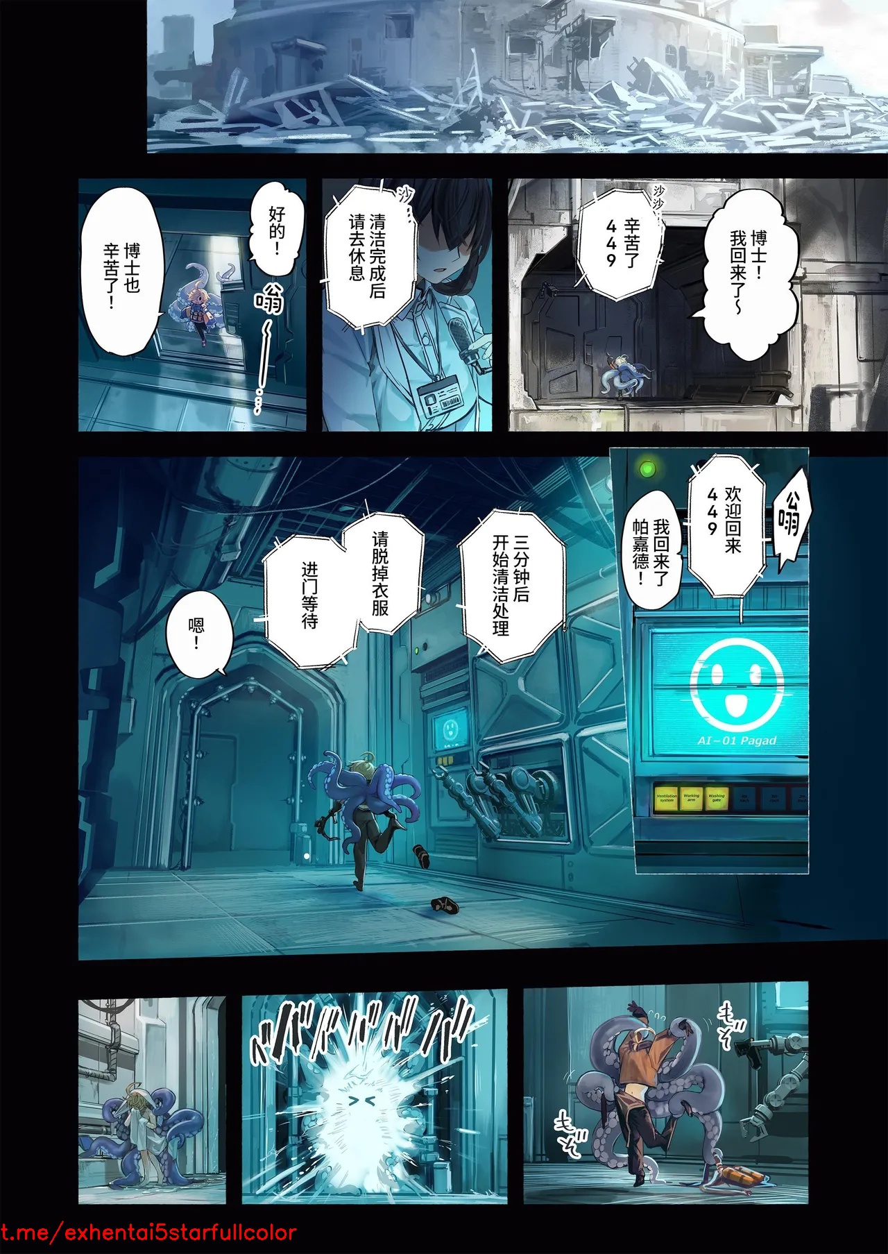 試讀預覽 6