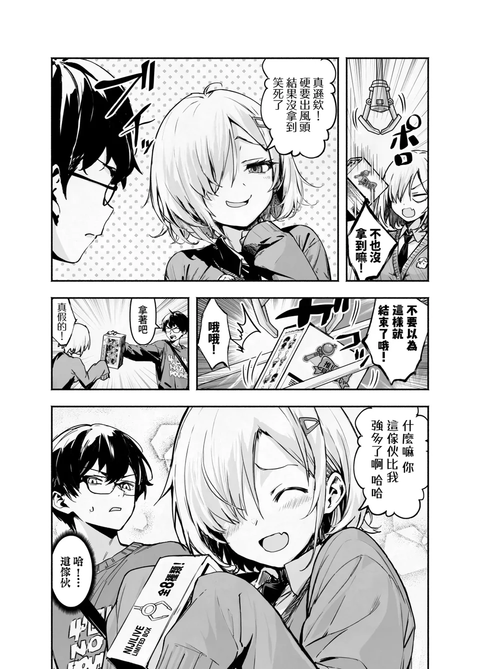 Preview 6