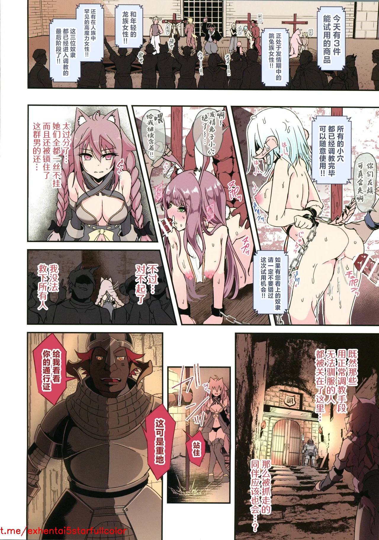 试读预览 6