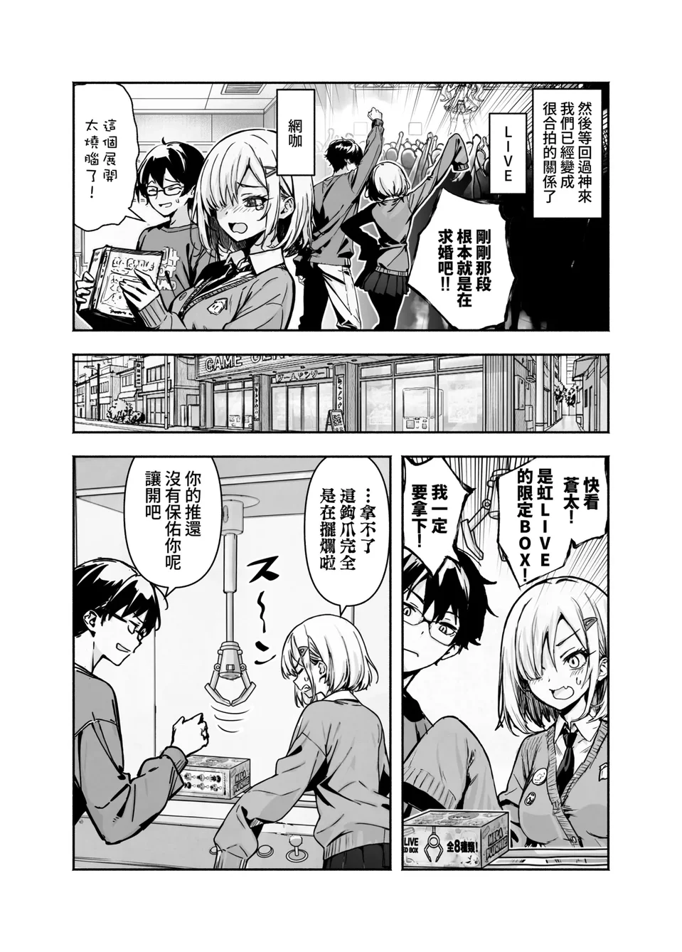 Preview 5