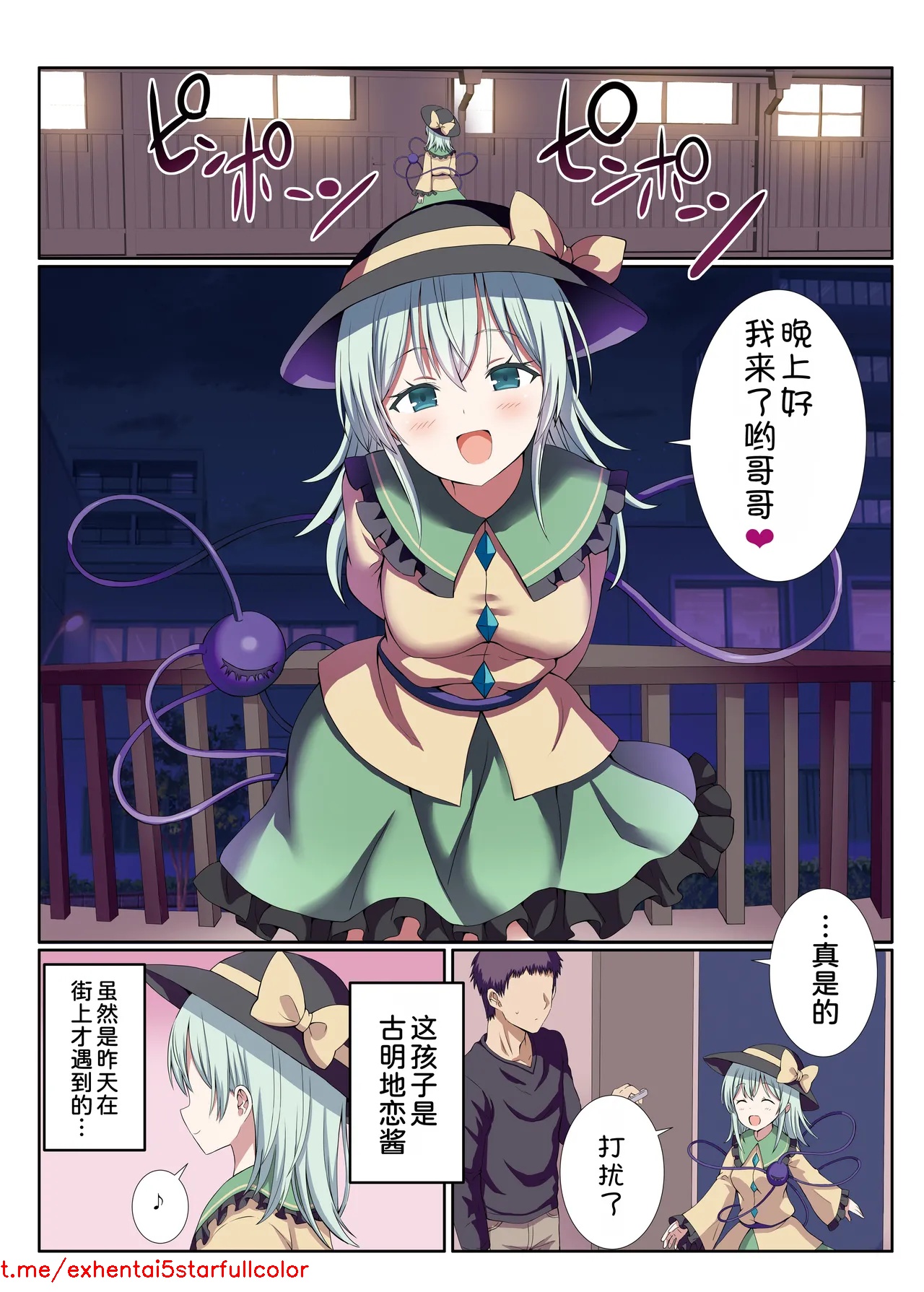 试读预览 3